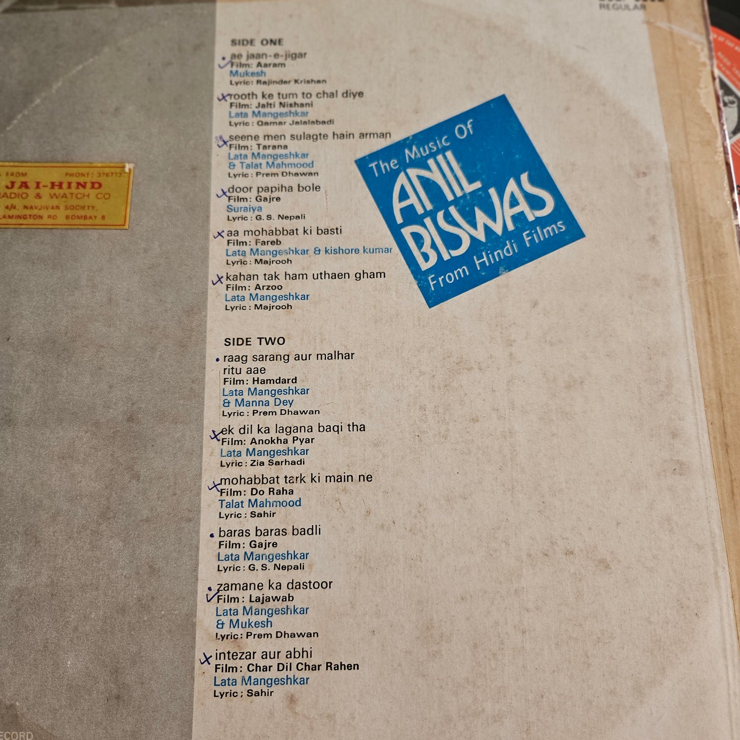 Anil Biswas - Songs to remember from films - classic  in near mint condition ECLP 5502