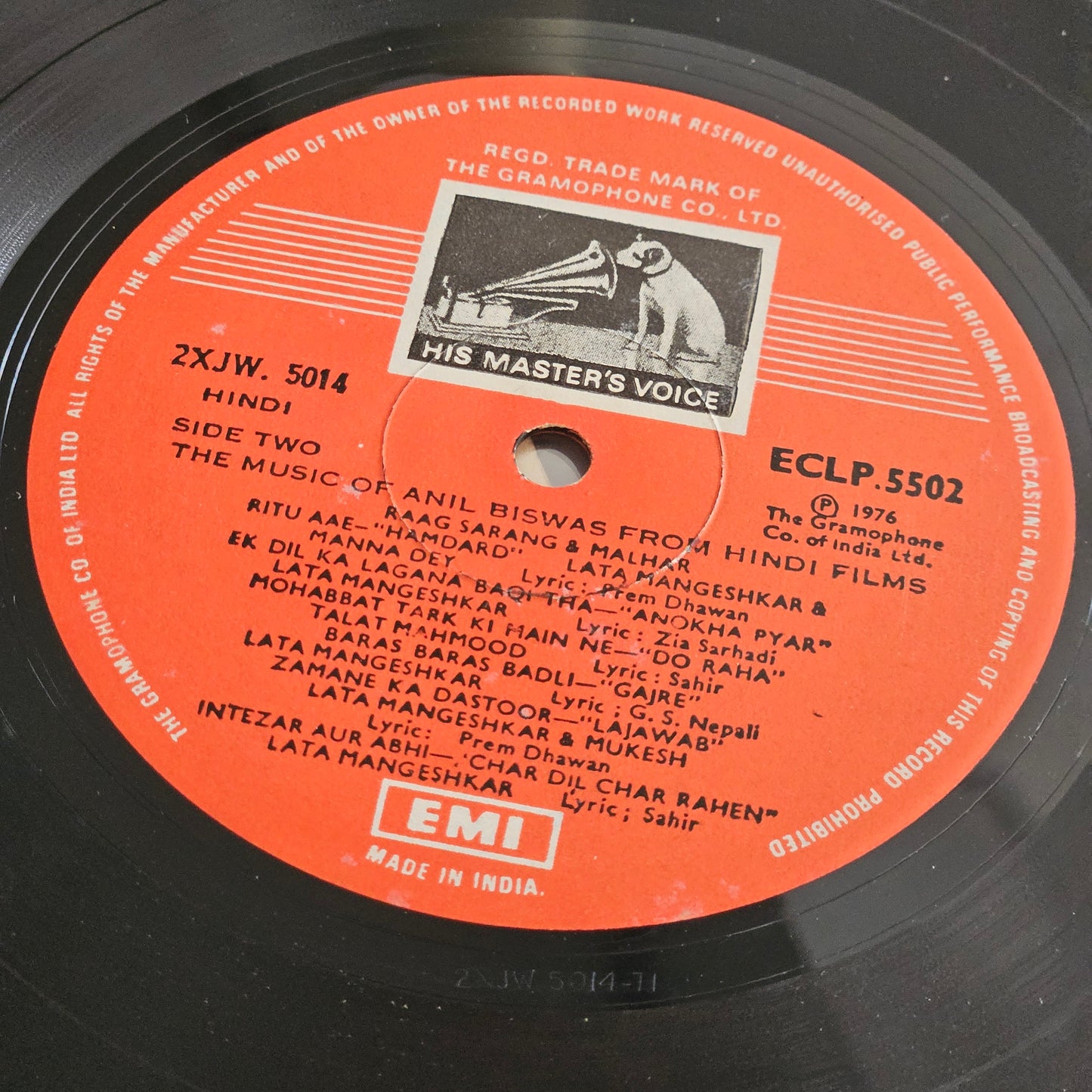 Anil Biswas - Songs to remember from films - classic  in near mint condition ECLP 5502