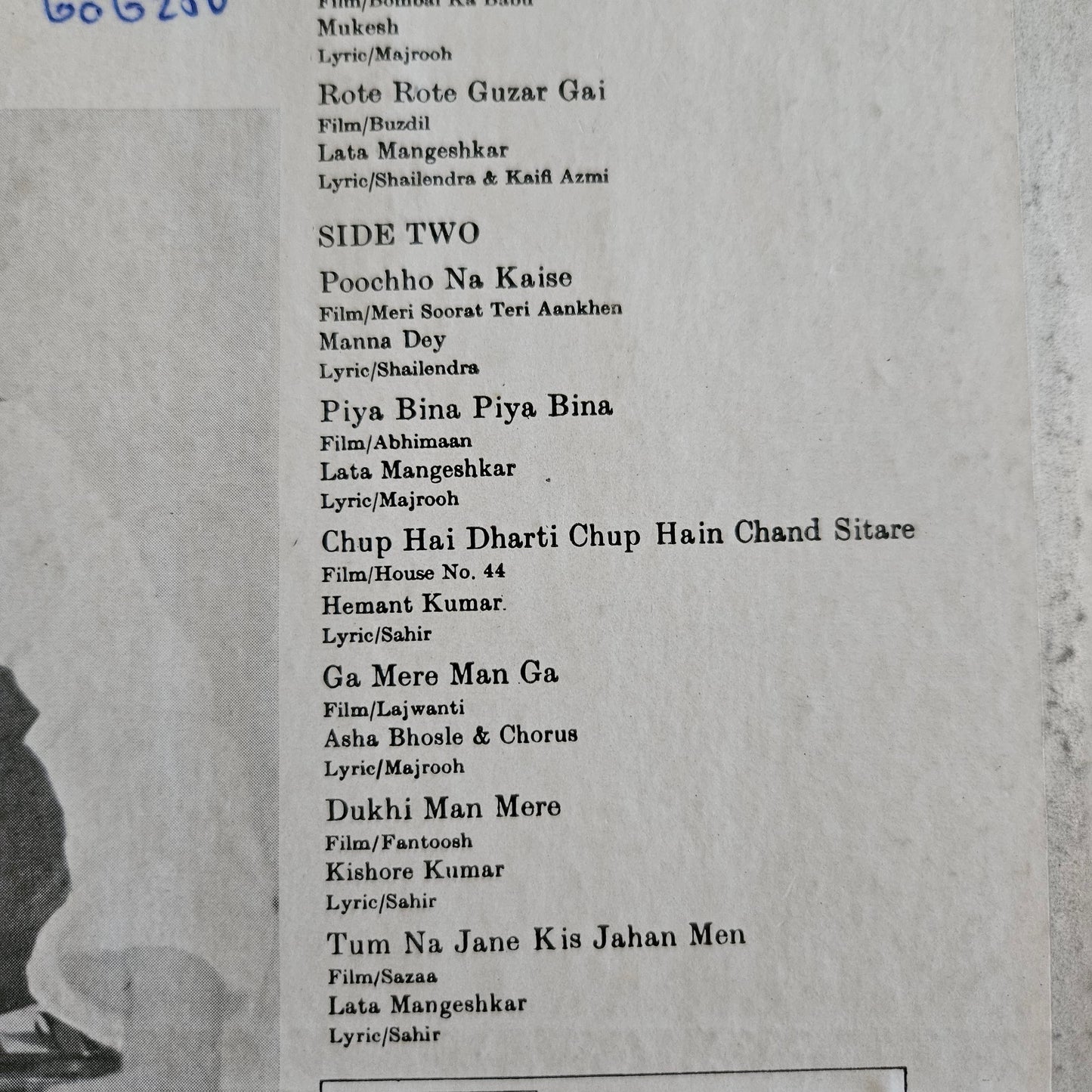In Memorium of S. D. Burman in near mint condition from original soundtracks