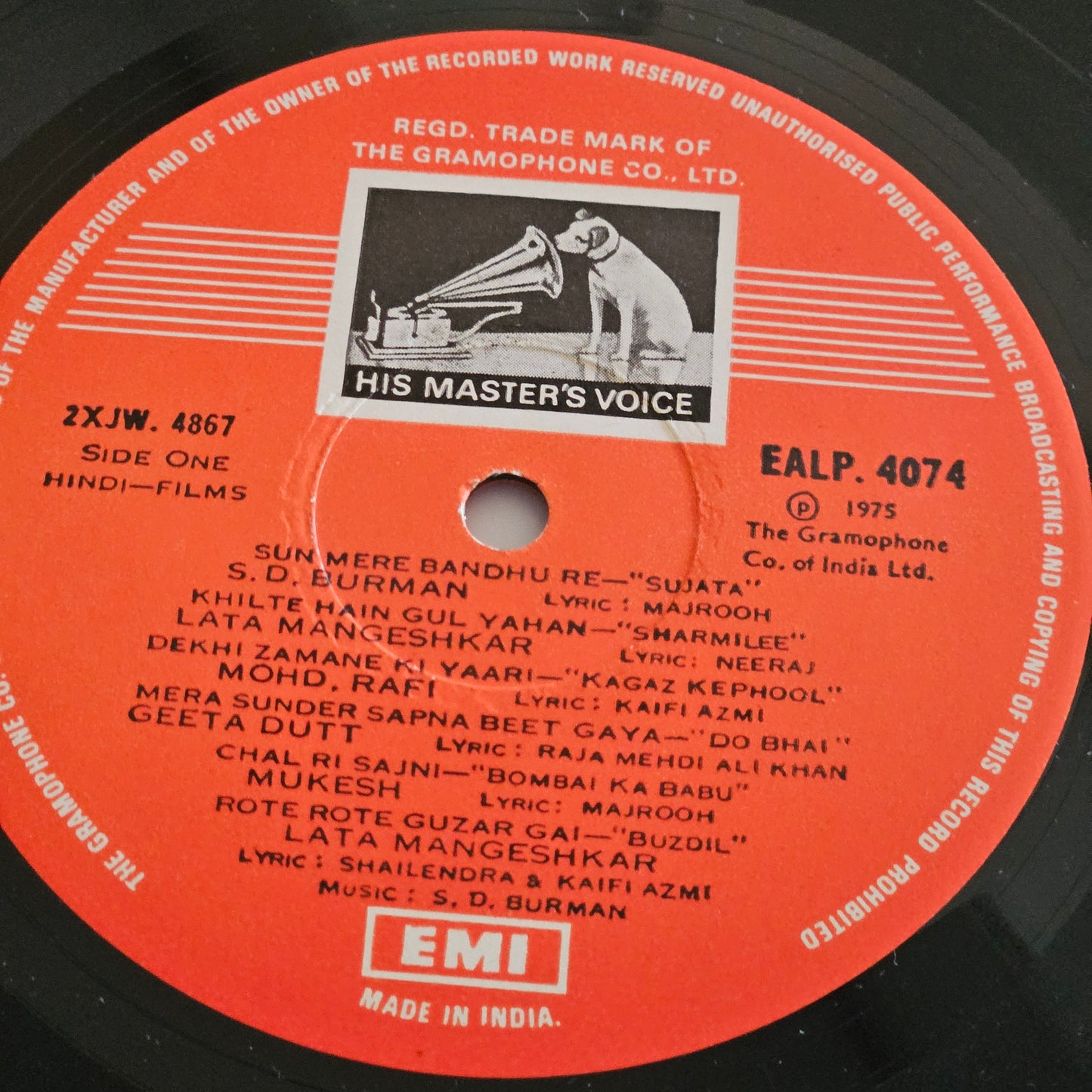 In Memorium of S. D. Burman in near mint condition from original soundtracks