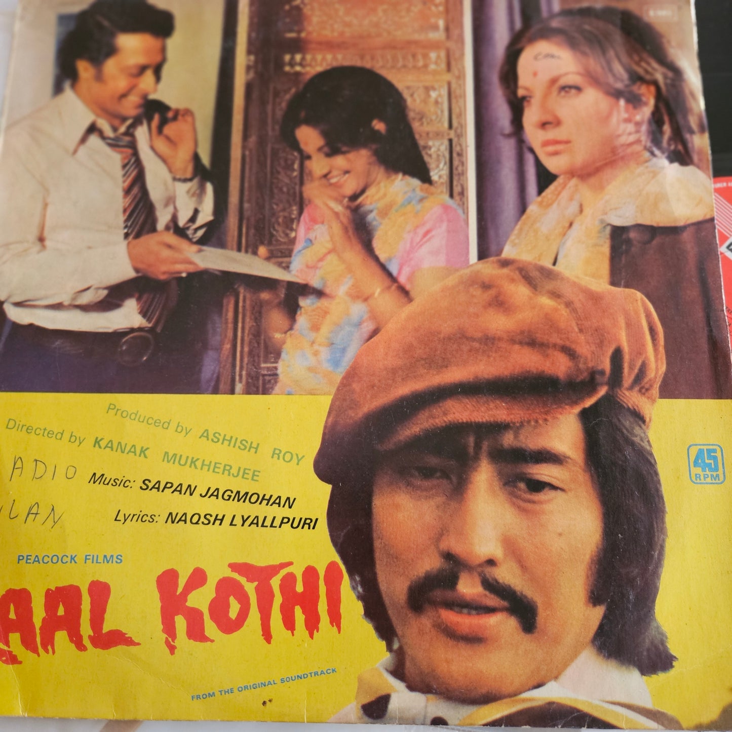 Laal Kothi - Sapan Jagmohan Rare album 45 rpm LP in near mint condition 45NLP-1058
