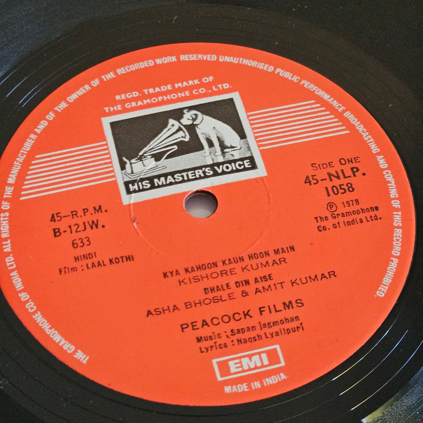 Laal Kothi - Sapan Jagmohan Rare album 45 rpm LP in near mint condition 45NLP-1058
