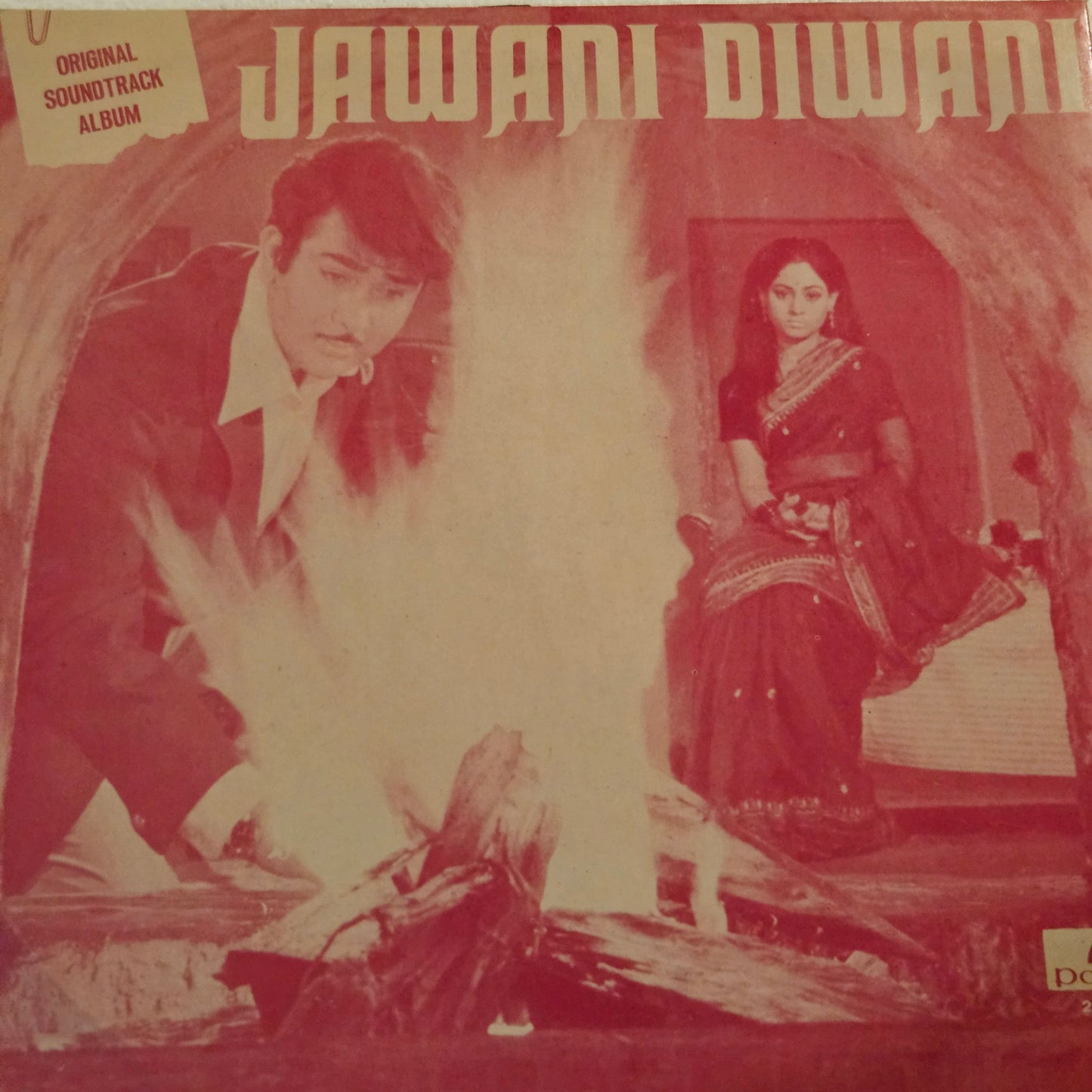 Jawani Diwani - R. D. Burman record Superhit Album in Near Mint condition from original soundtracks - first edition