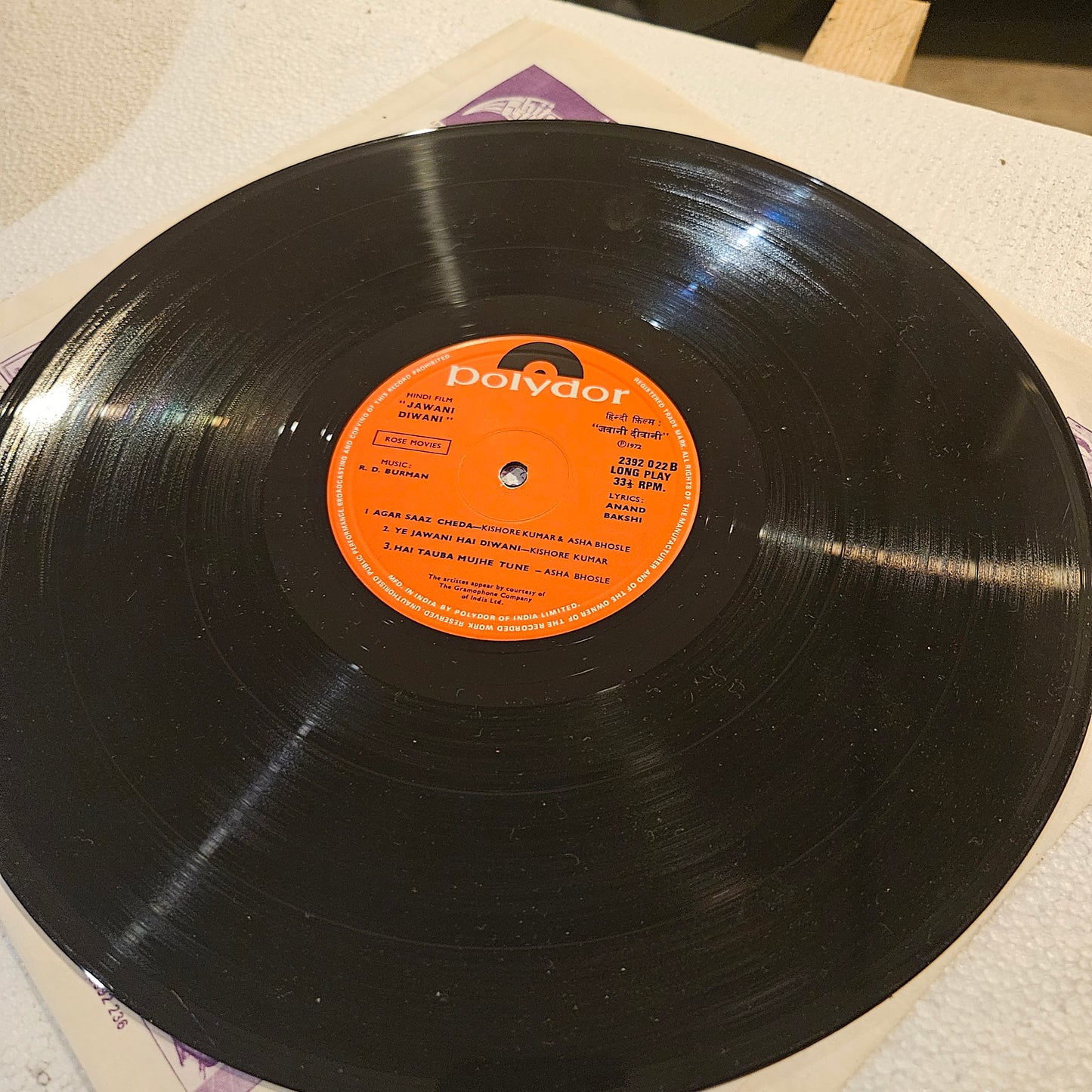 Jawani Diwani - R. D. Burman record Superhit Album in Near Mint condition from original soundtracks - first edition
