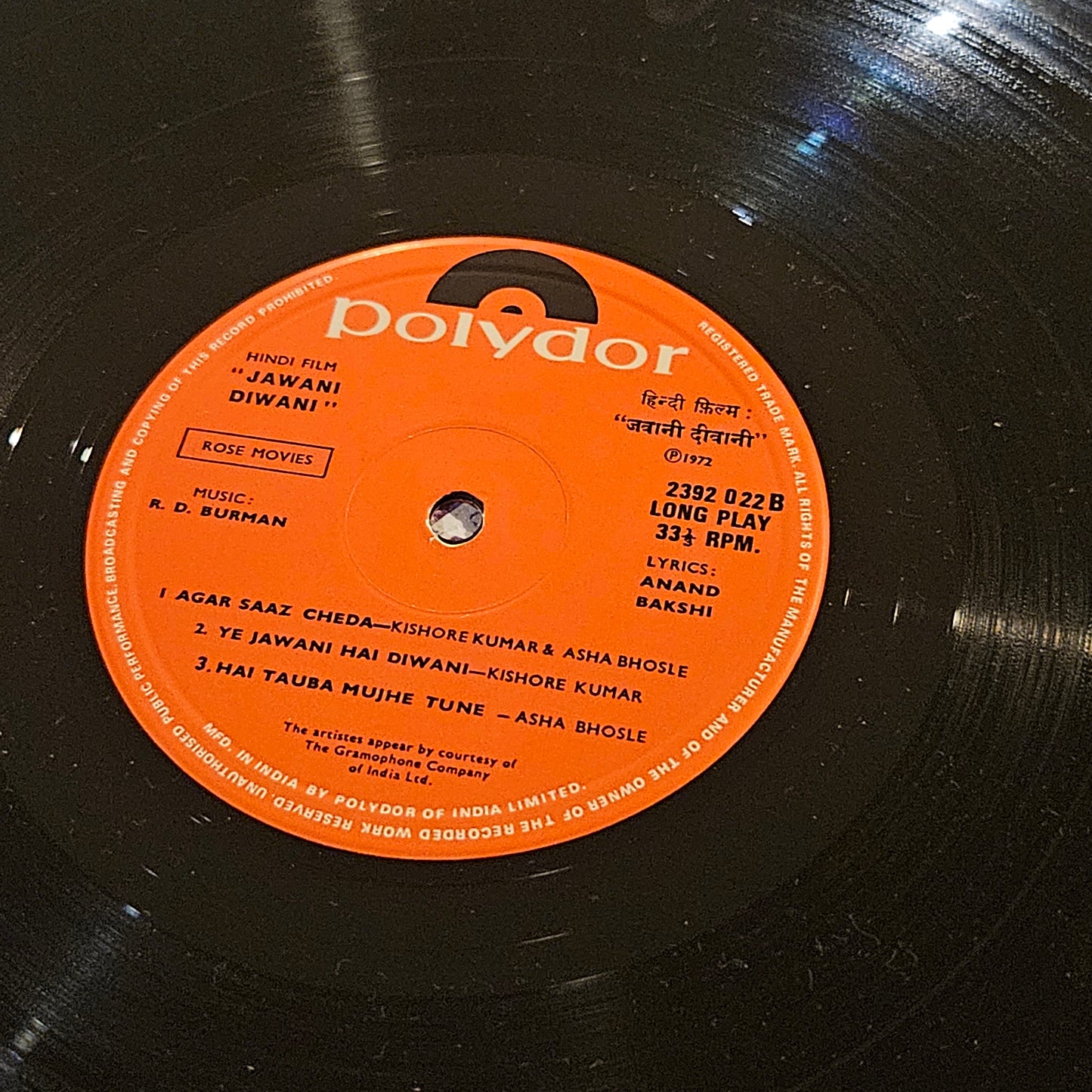 Jawani Diwani - R. D. Burman record Superhit Album in Near Mint condition from original soundtracks - first edition