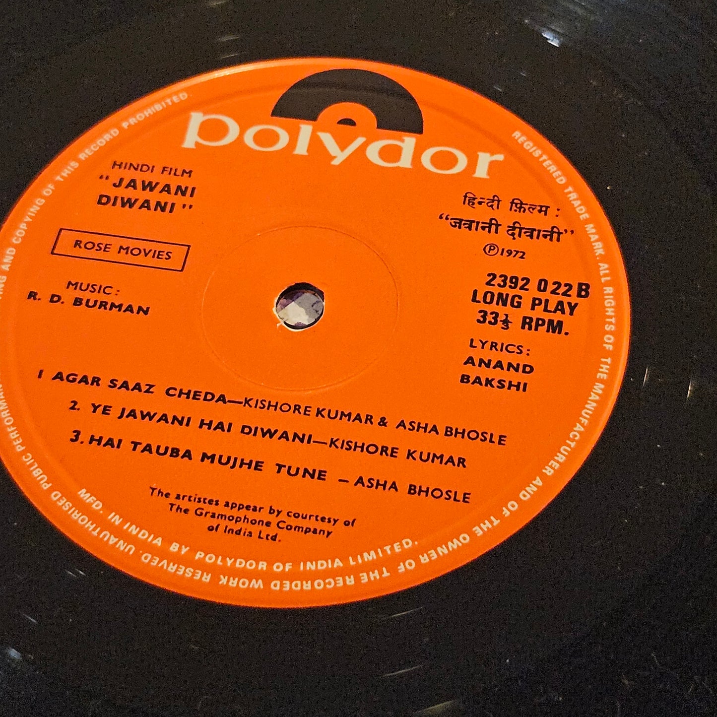 Jawani Diwani - R. D. Burman record Superhit Album in Near Mint condition from original soundtracks - first edition