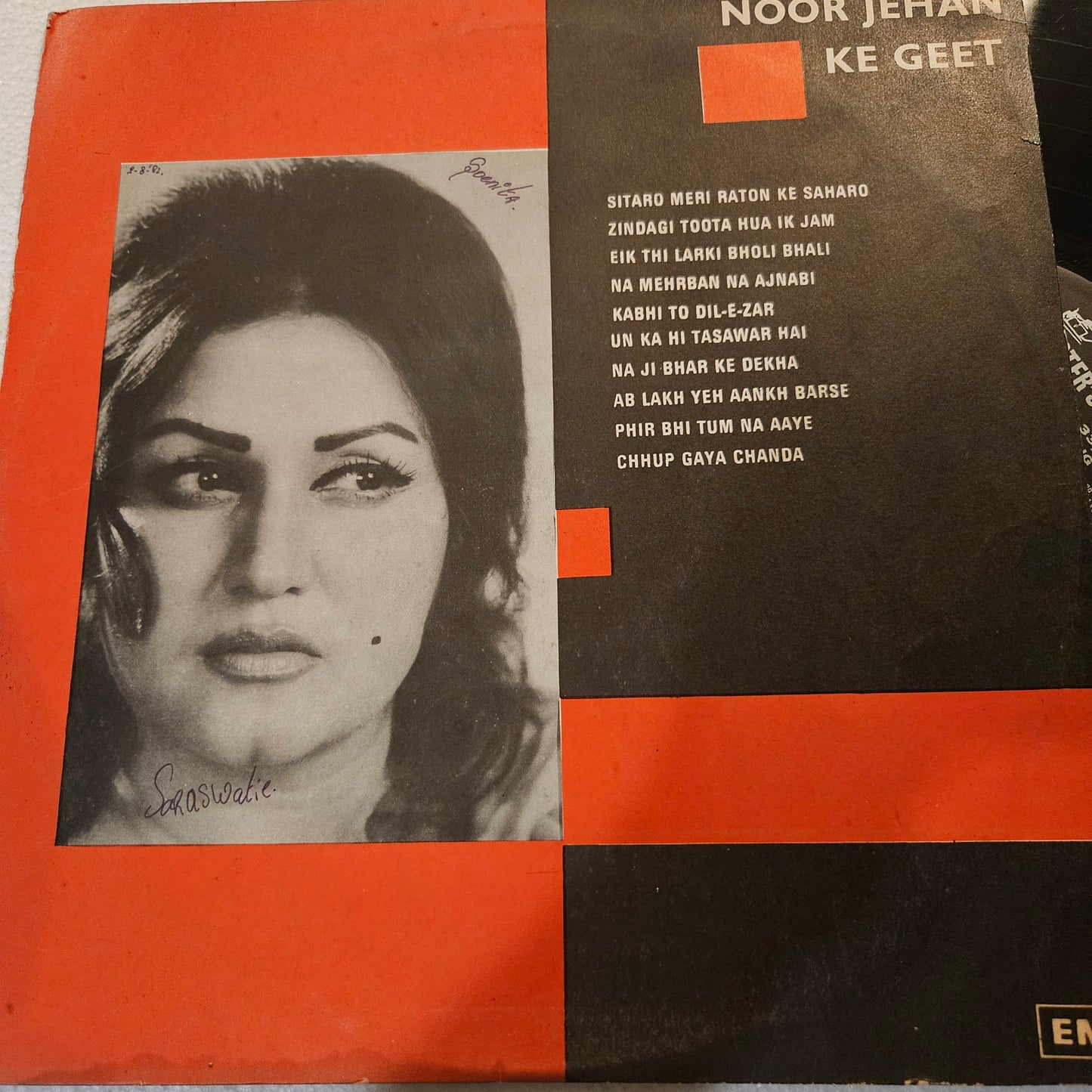 Noor Jehan - Noor Jehan Ke Geet in near mint condition from original soundtrack -LKDA-5058