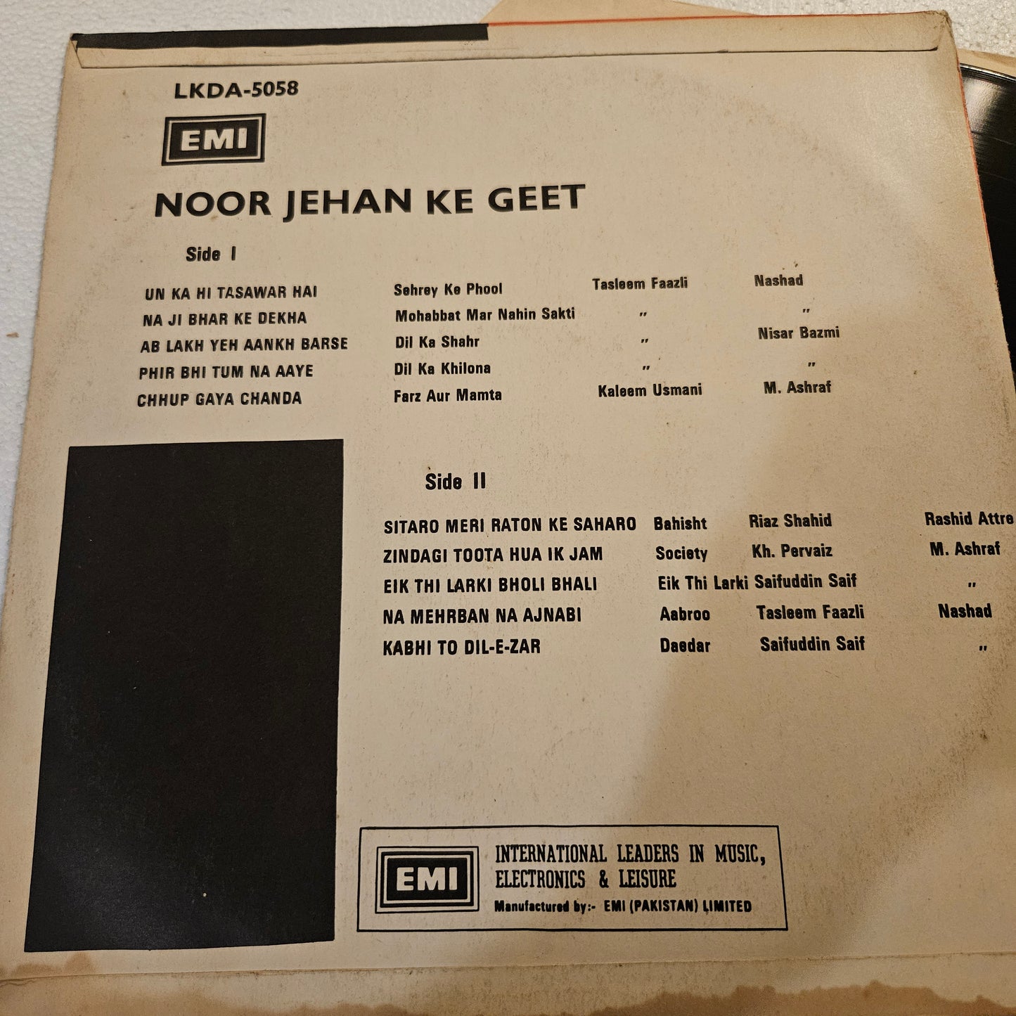 Noor Jehan - Noor Jehan Ke Geet in near mint condition from original soundtrack -LKDA-5058