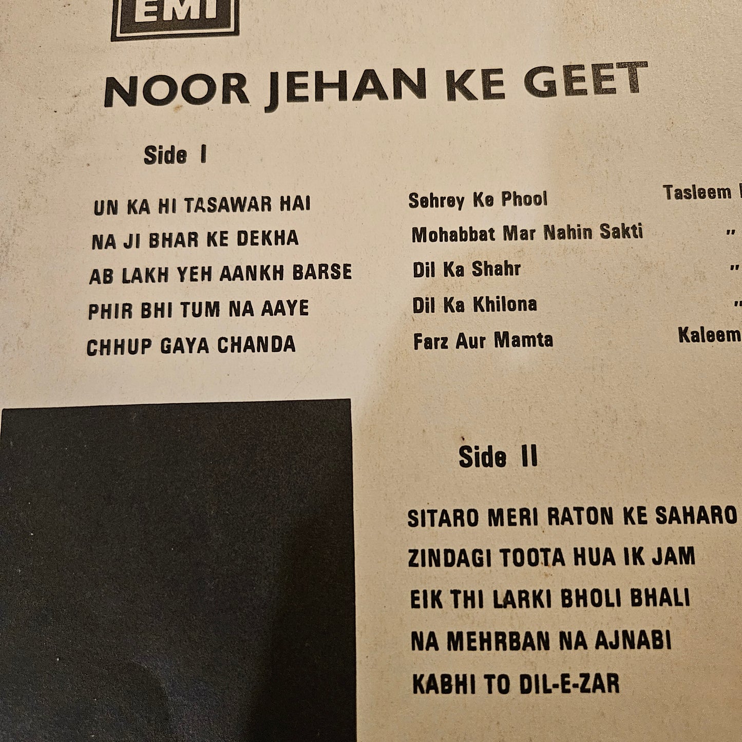 Noor Jehan - Noor Jehan Ke Geet in near mint condition from original soundtrack -LKDA-5058