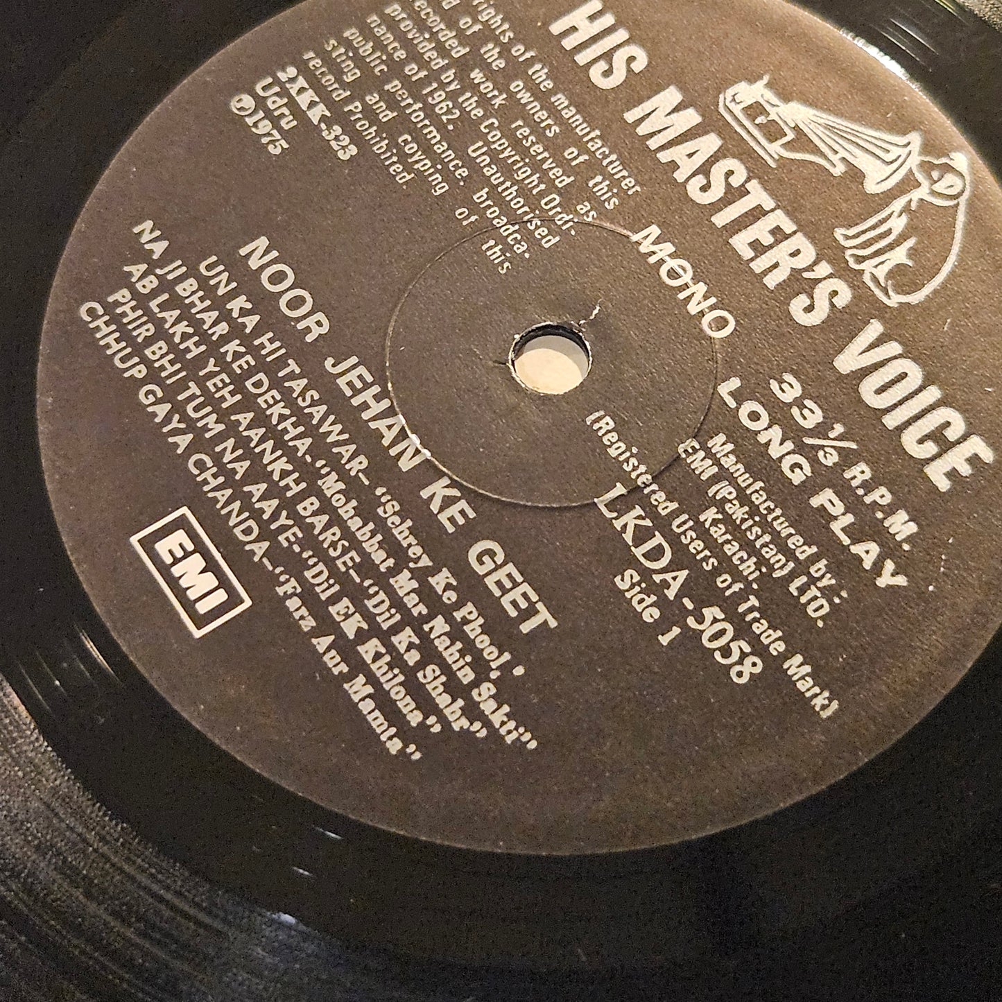 Noor Jehan - Noor Jehan Ke Geet in near mint condition from original soundtrack -LKDA-5058