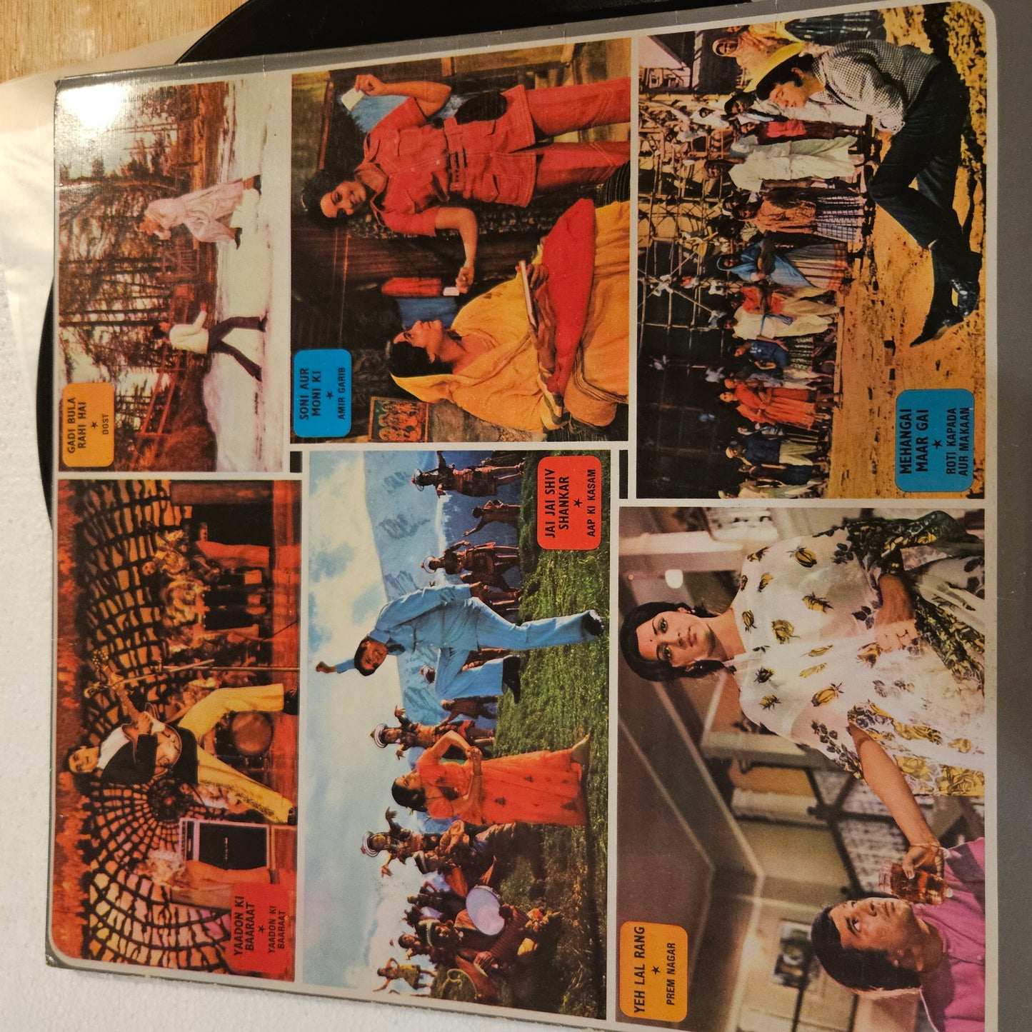 Film Hits of 1974 - Collection of superhit songs GATEFOLD in  near mint condition - EALP4035
