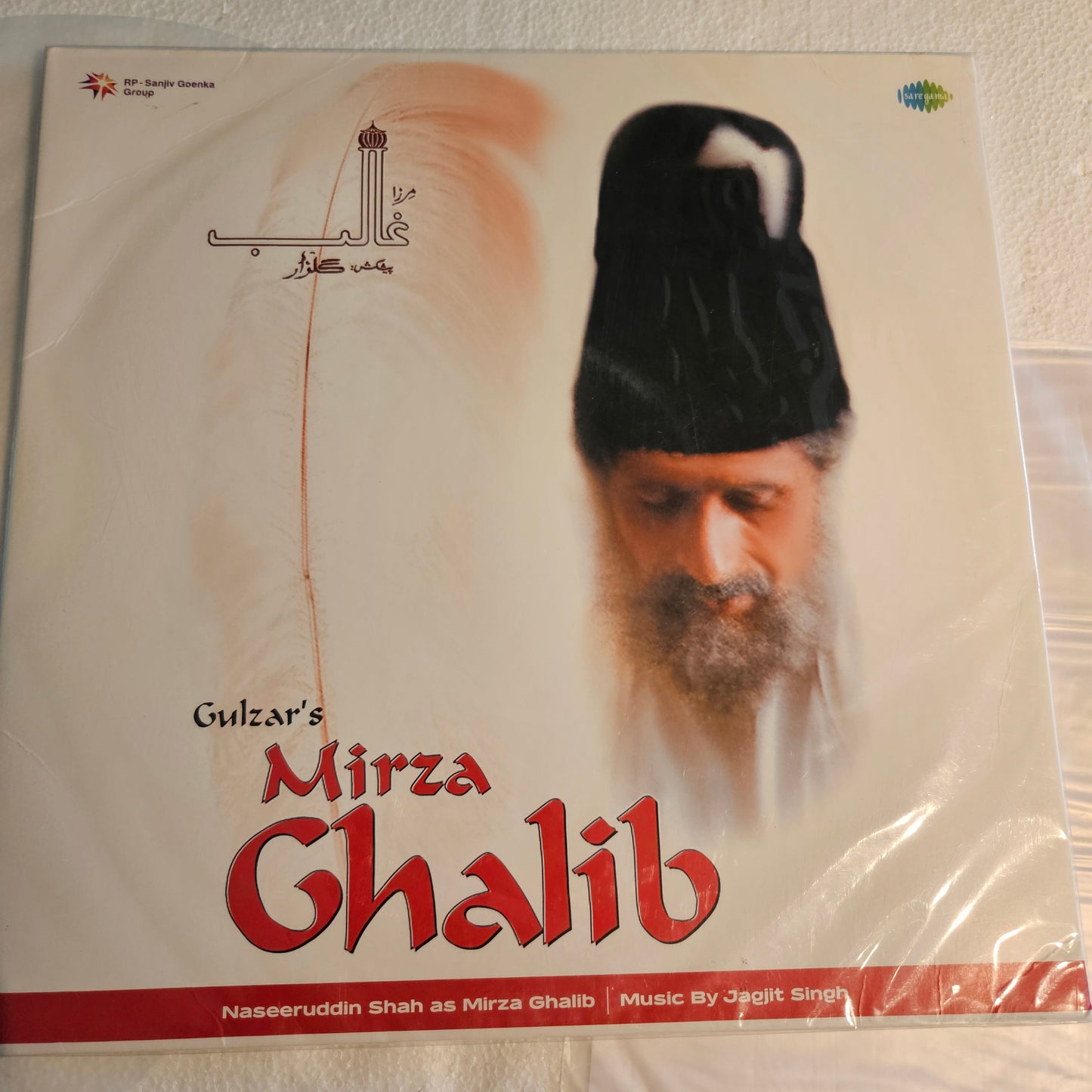 Jagjit & Chitra Singh, Gulzar – Gulzar's Mirza Ghalib TV seriel - Ghazals Music - 2 LP sealed brand new