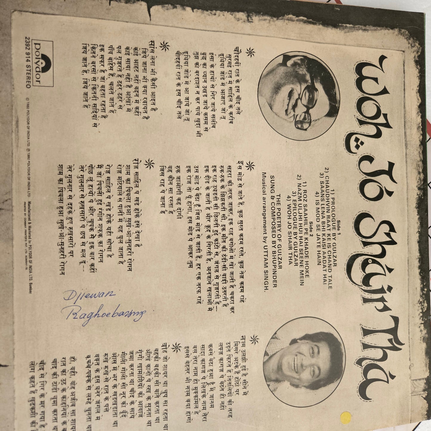 Gulzar and Bhupinder - A poetey of Gulzar "woh jo shair tha"  sung by Bhupinder in Excellent - polydor release 2392-914