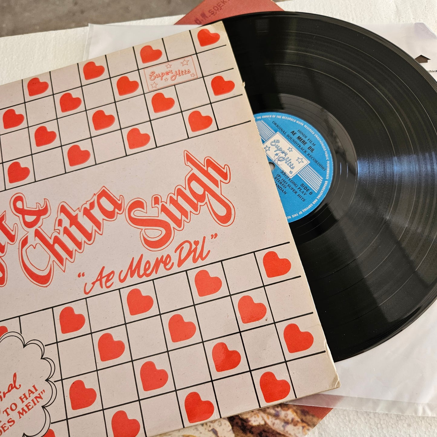 Ghazals - Jagjit Singh and Chitra Singh -  Ae Mere Dil in excellent to near mint