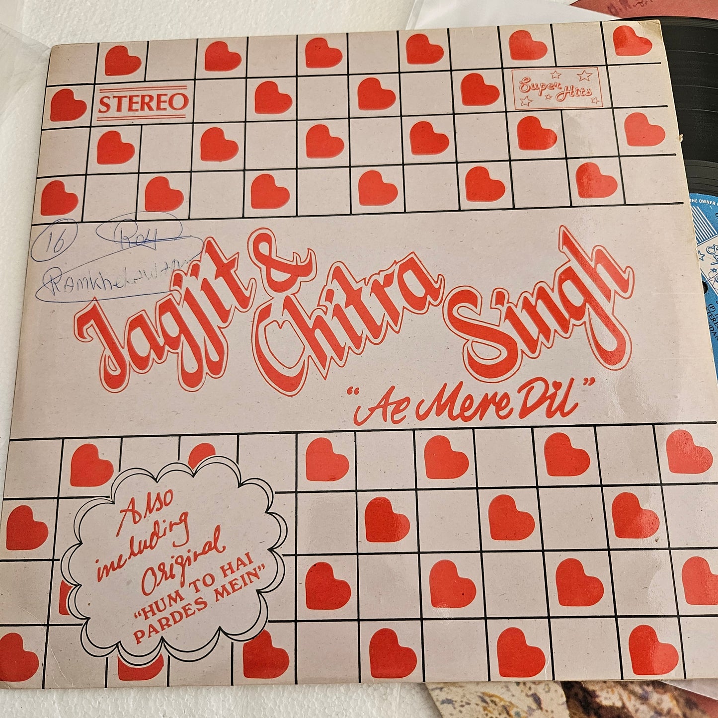 Ghazals - Jagjit Singh and Chitra Singh -  Ae Mere Dil in excellent to near mint
