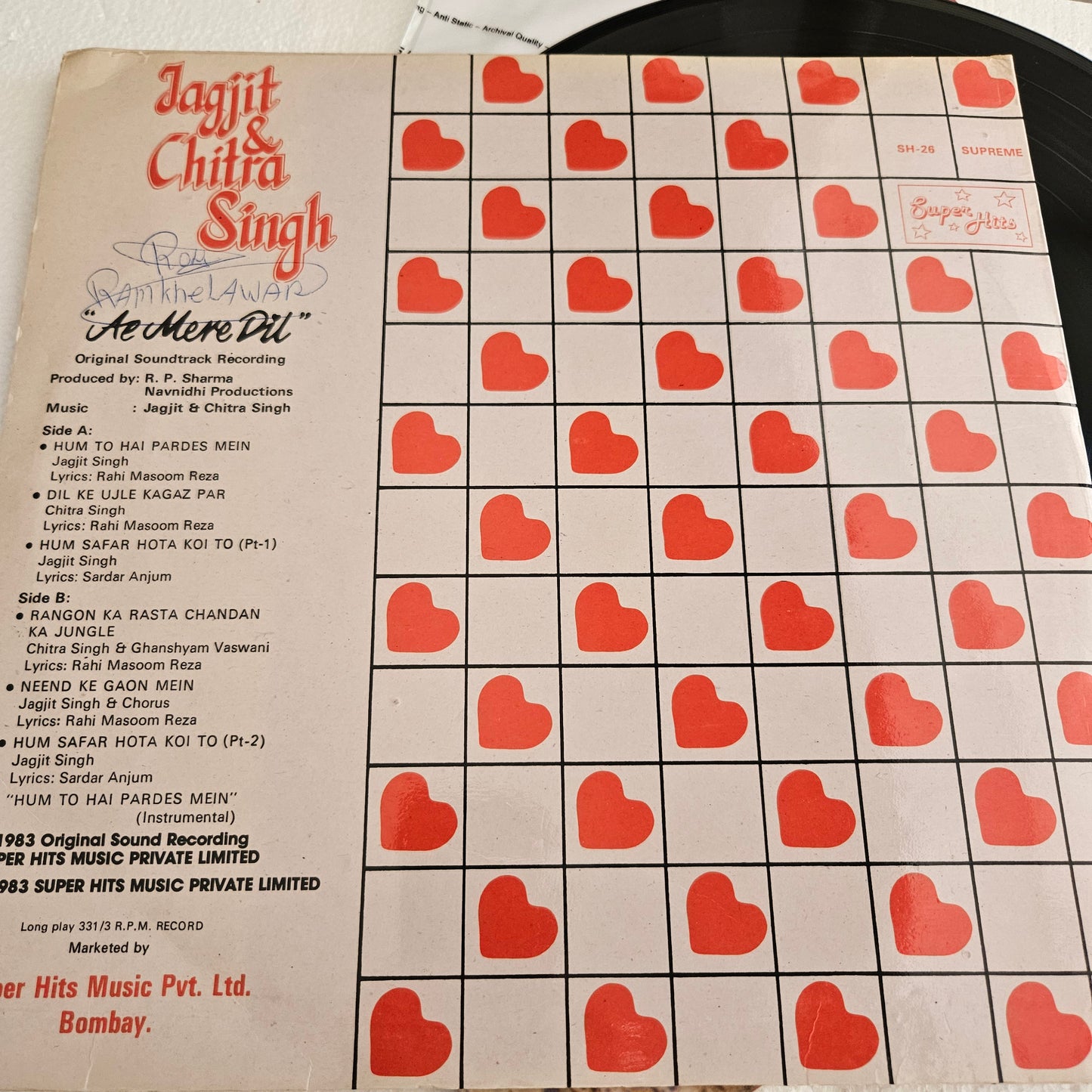 Ghazals - Jagjit Singh and Chitra Singh -  Ae Mere Dil in excellent to near mint