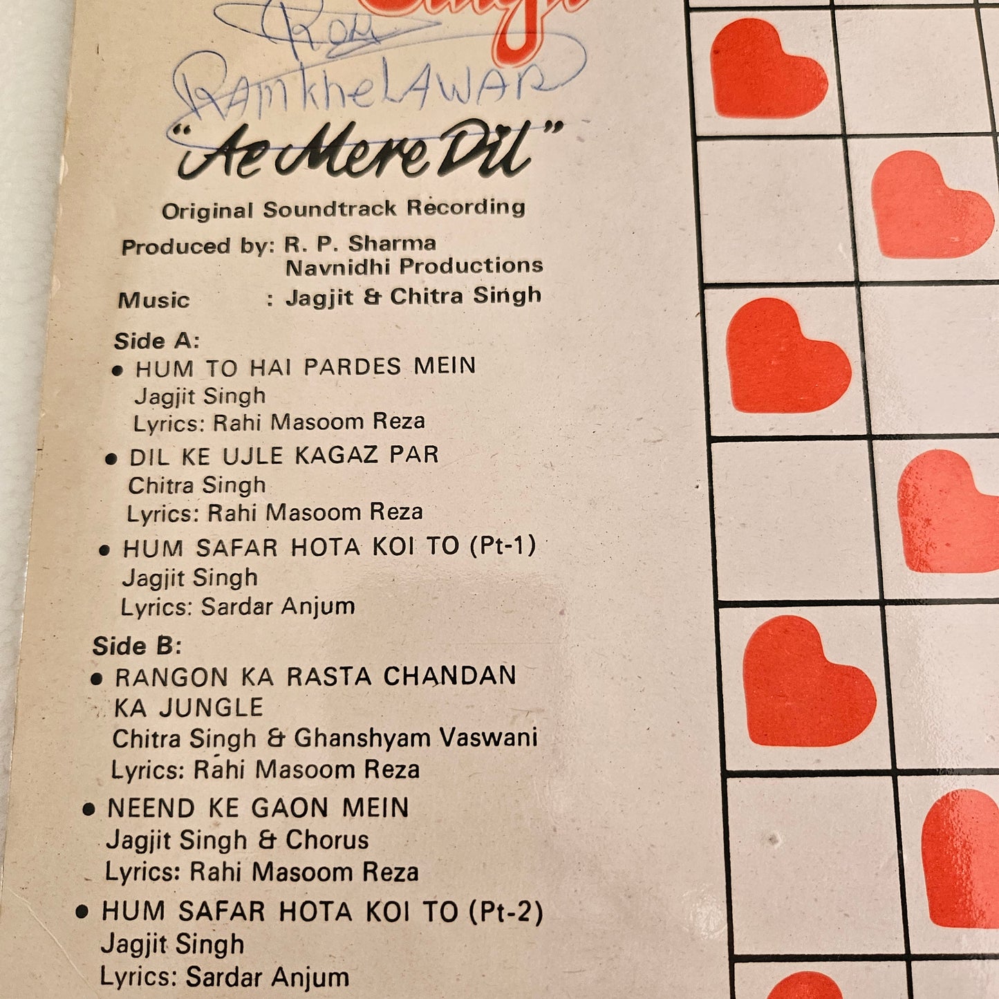 Ghazals - Jagjit Singh and Chitra Singh -  Ae Mere Dil in excellent to near mint