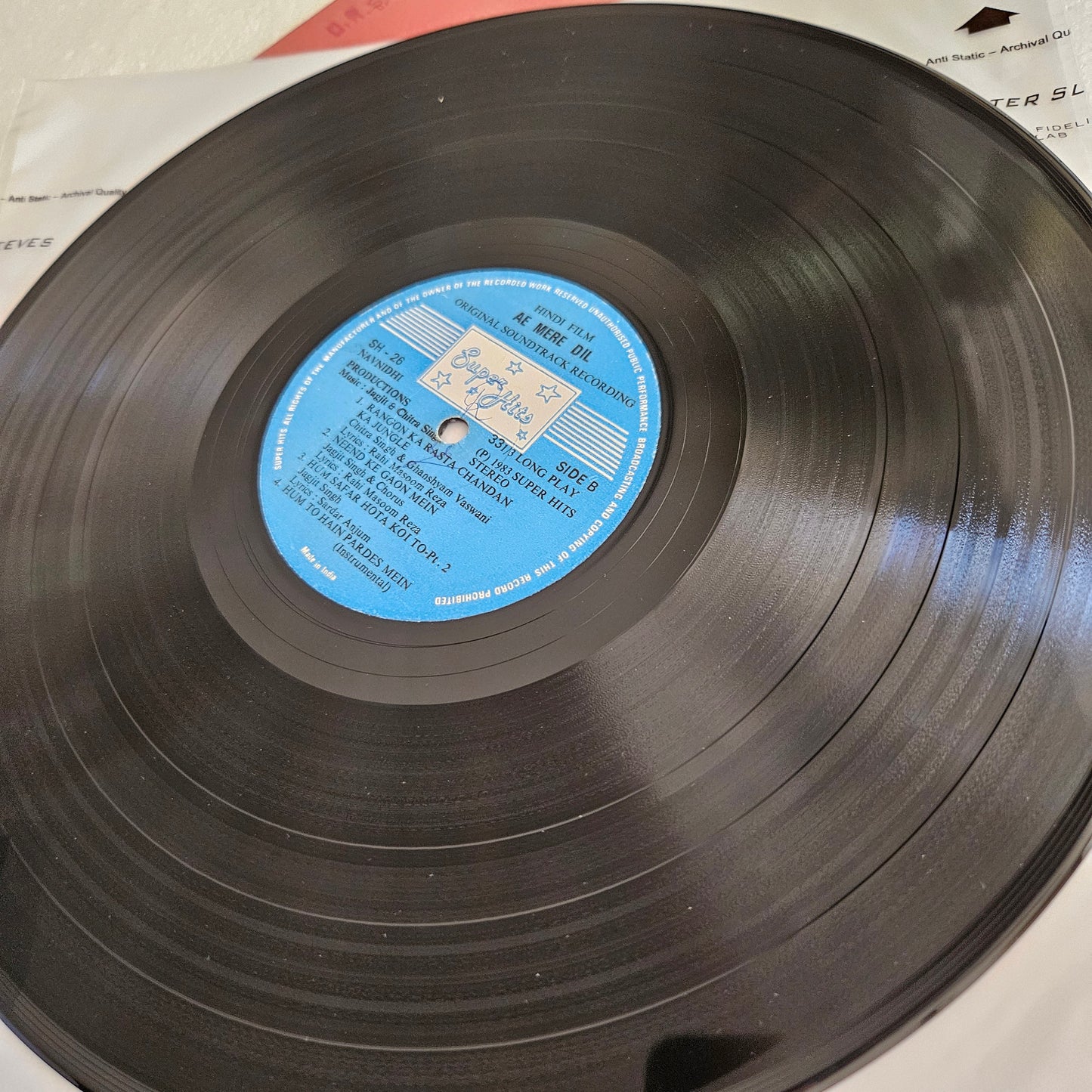 Ghazals - Jagjit Singh and Chitra Singh -  Ae Mere Dil in excellent to near mint