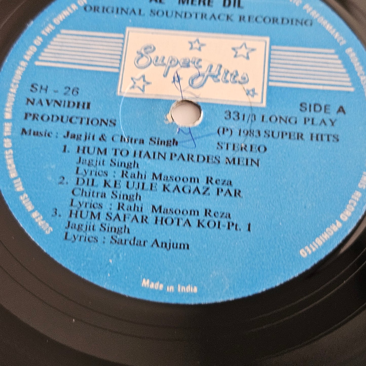 Ghazals - Jagjit Singh and Chitra Singh -  Ae Mere Dil in excellent to near mint