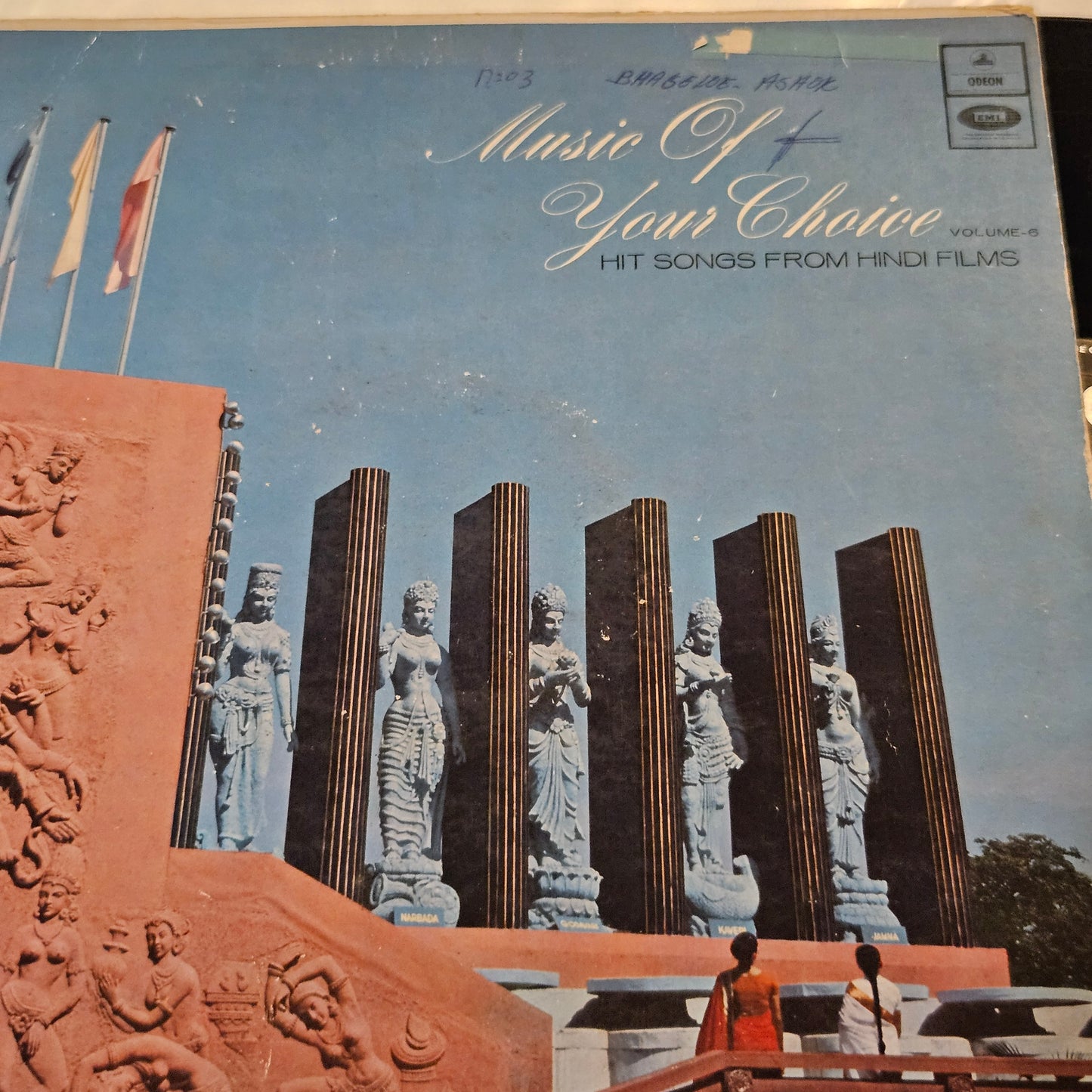 Music of Your Choice vol 6 in VG++ Ring Odeon edition. Superhit collection of songs  from original soundtrack -MOCE 4182
