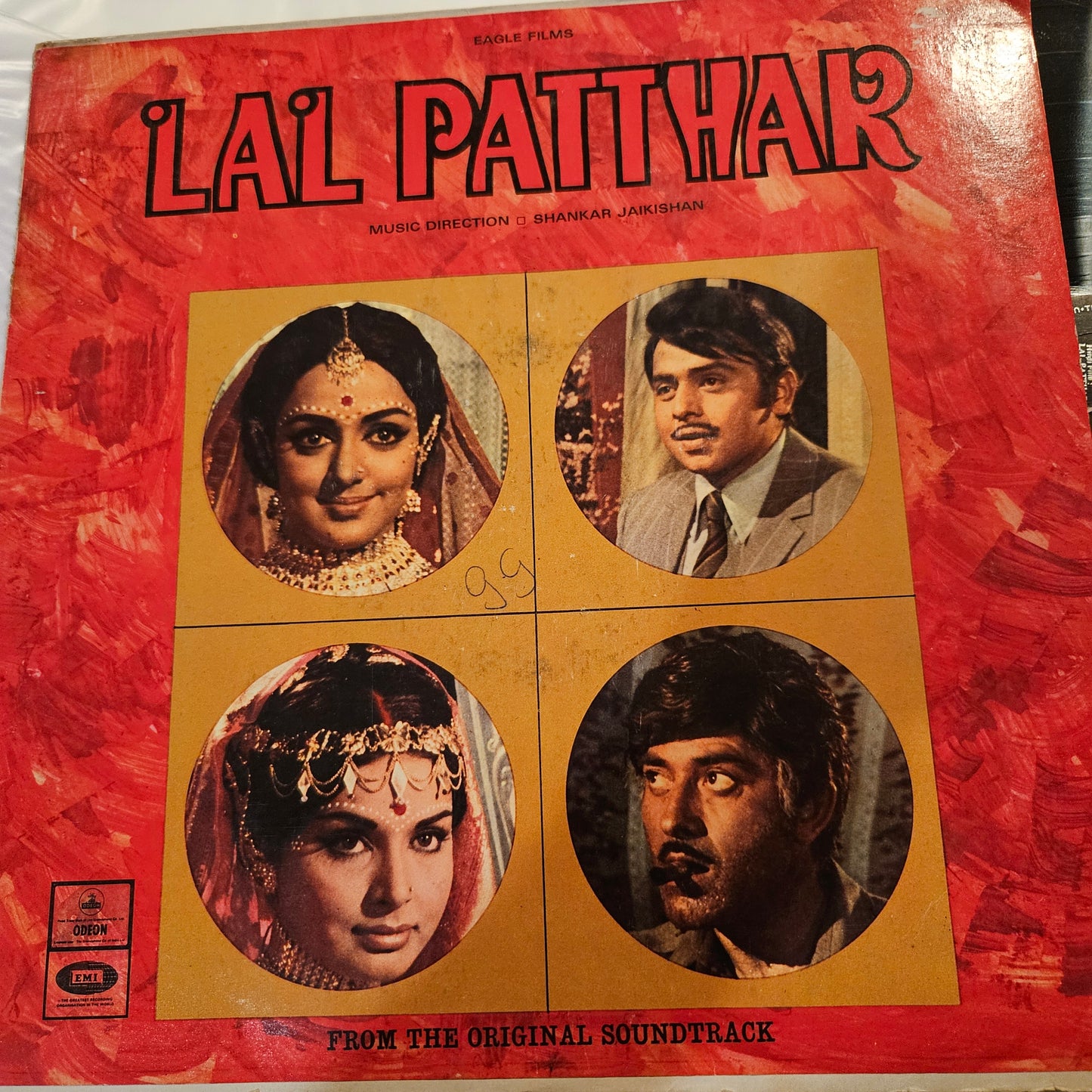 Lal Patthar (1971) -Music Shankar Jaikishan  1st Odeon pressing  Ring version in VG++ condition from original soundtrack MOCE4117