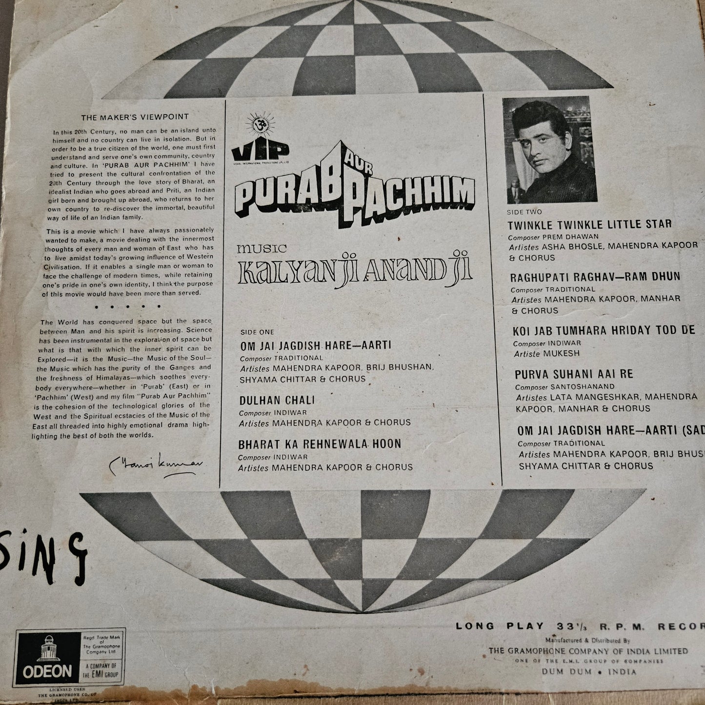 Purab Aur Pachchim - first ring odeon  classic in excellent Psych Funk  in VG++  MOCE 4024