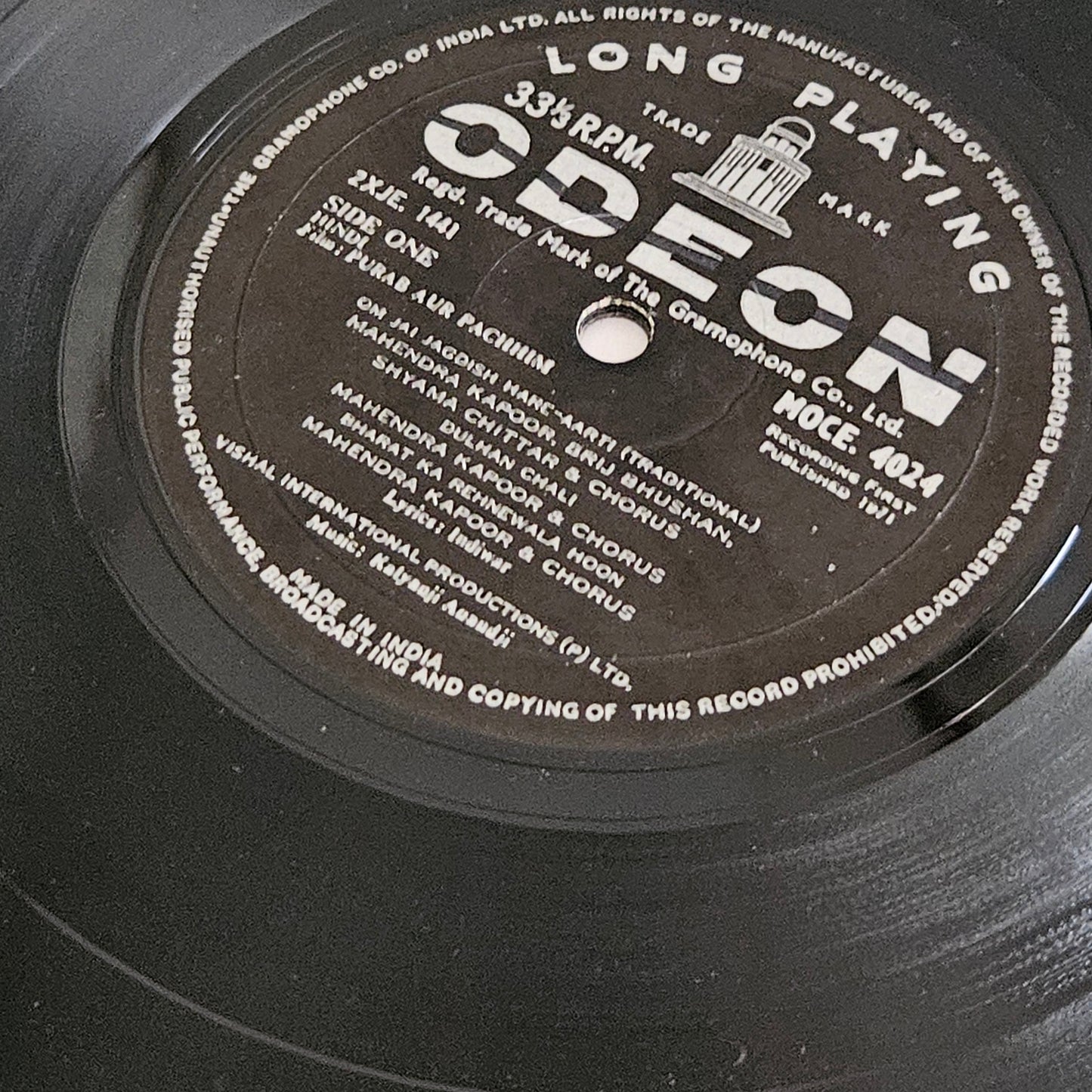 Purab Aur Pachchim - first ring odeon  classic in excellent Psych Funk  in VG++  MOCE 4024