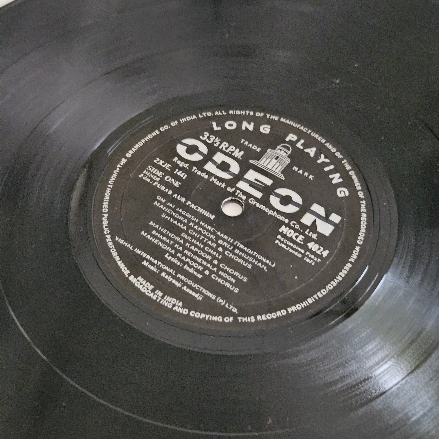Purab Aur Pachchim - first ring odeon  classic in excellent Psych Funk  in VG++  MOCE 4024