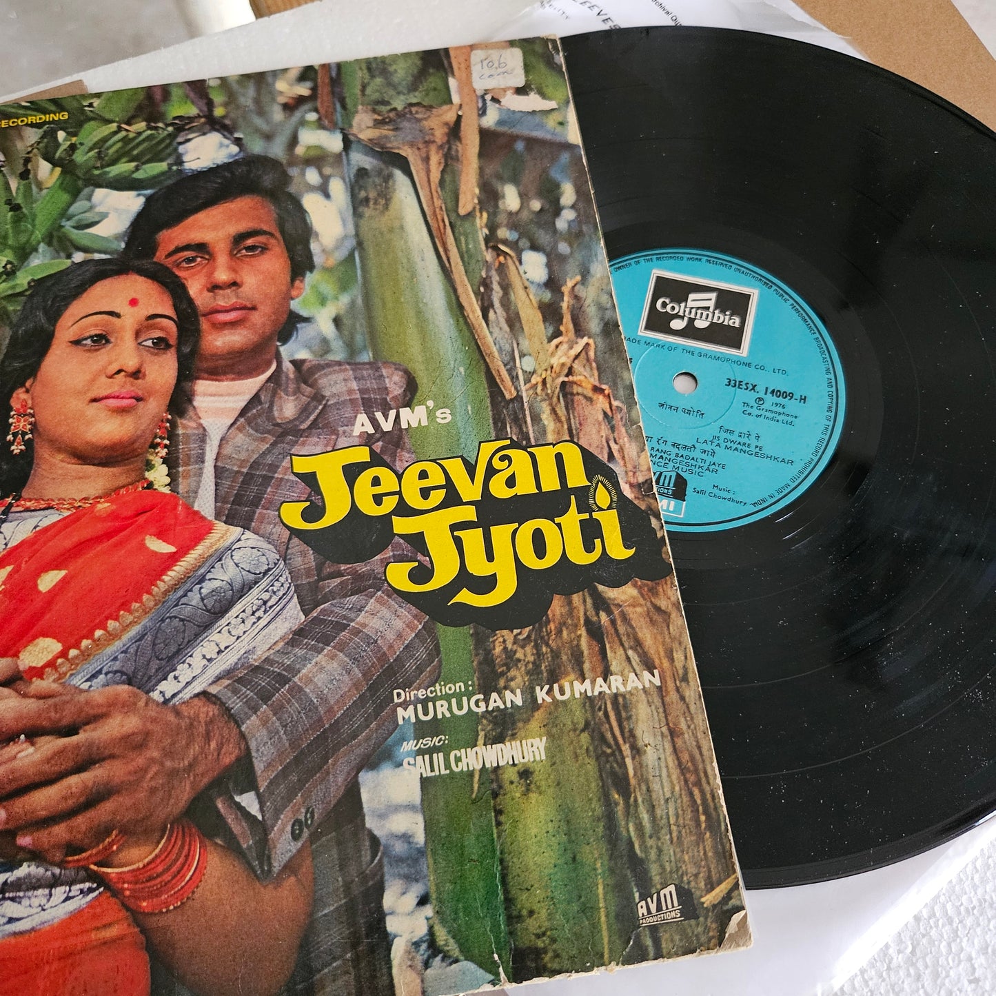 Jeevan Jyoti (1976) - Classic OST by Sali chowdhury in excellent condition from original soundtrack - rare to get