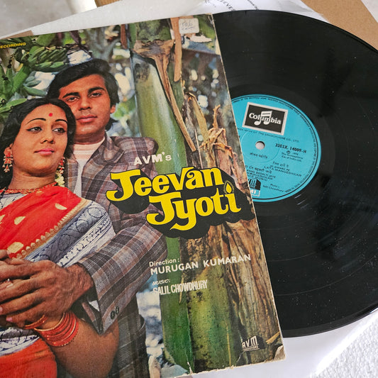 Jeevan Jyoti (1976) - Classic OST by Sali chowdhury in excellent condition from original soundtrack - rare to get