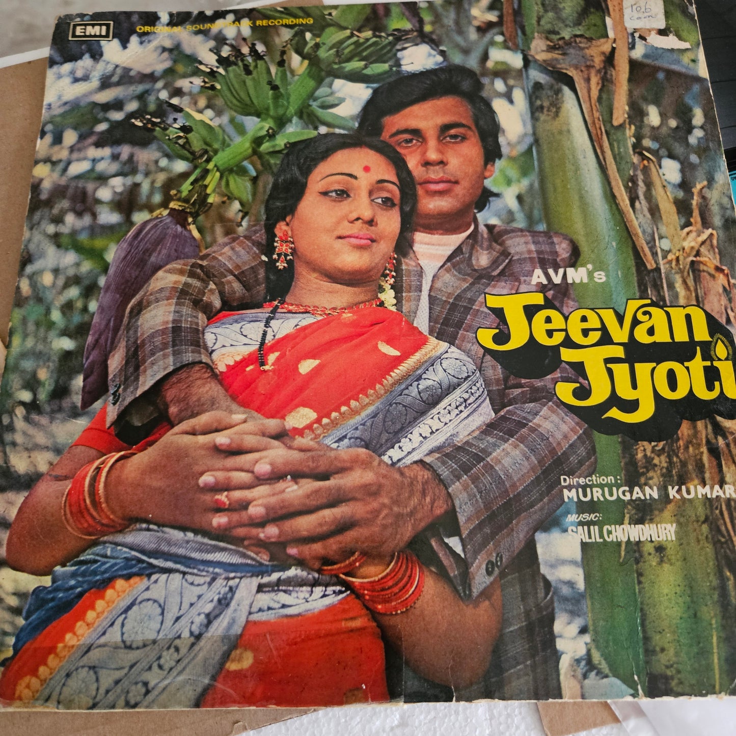 Jeevan Jyoti (1976) - Classic OST by Sali chowdhury in excellent condition from original soundtrack - rare to get