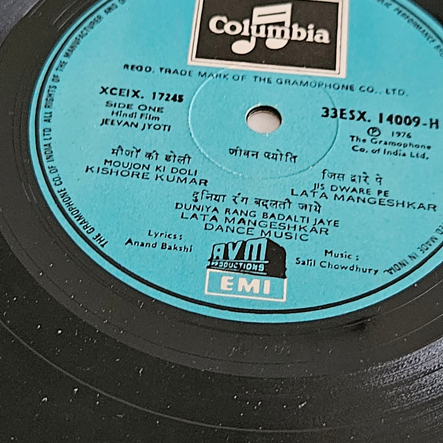 Jeevan Jyoti (1976) - Classic OST by Sali chowdhury in excellent condition from original soundtrack - rare to get