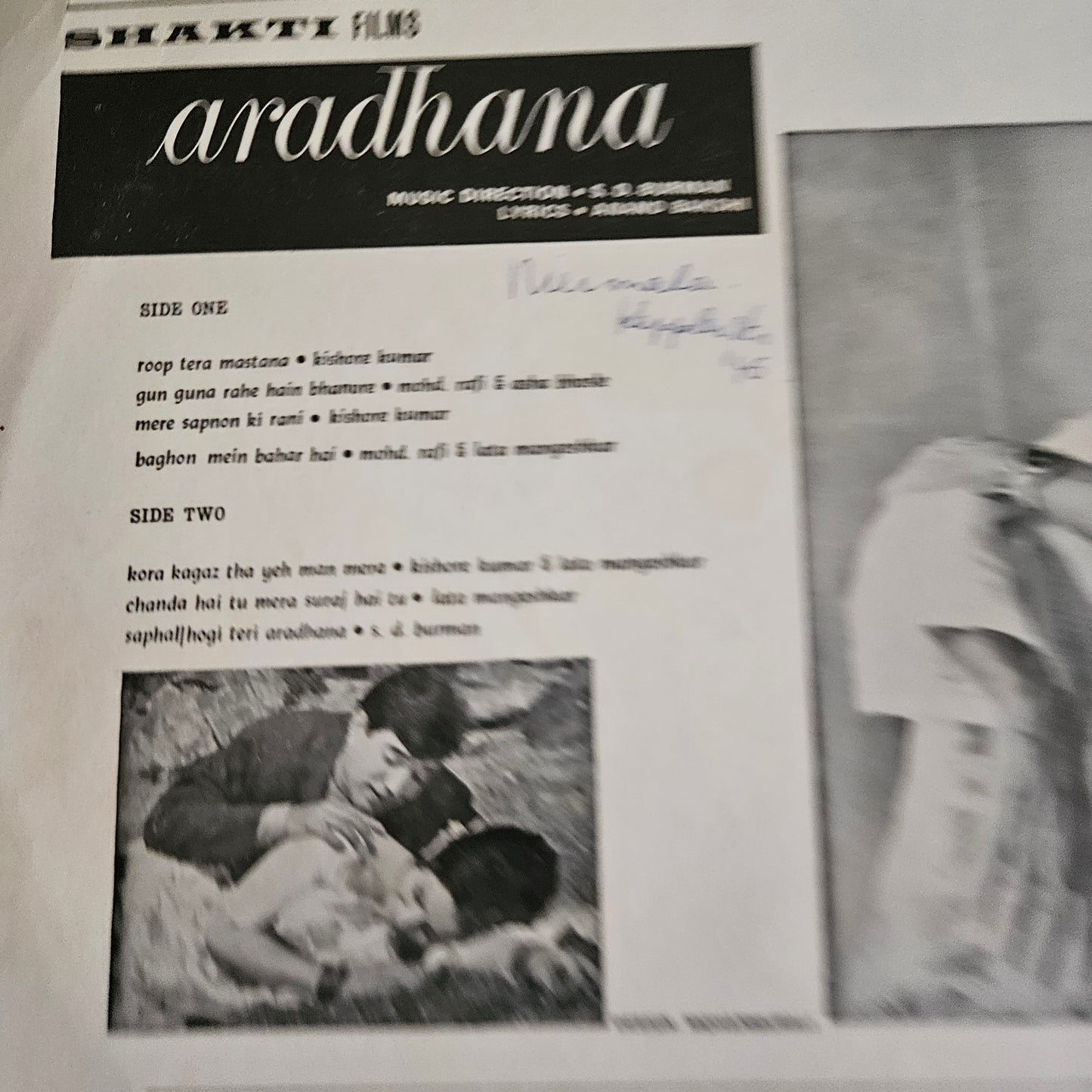 Aradhana - Super duper hit of S. D. Burman in near mint from original soundtrack 3AEX5248