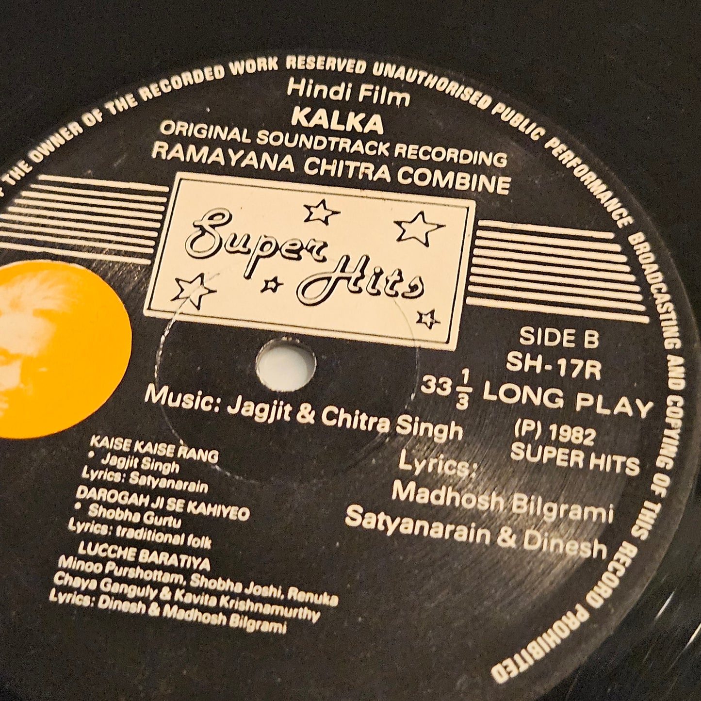 Kalka (1982)  - original soundtrack Music by Jagjit Singh in near mint - Superhits Black label SH-17R