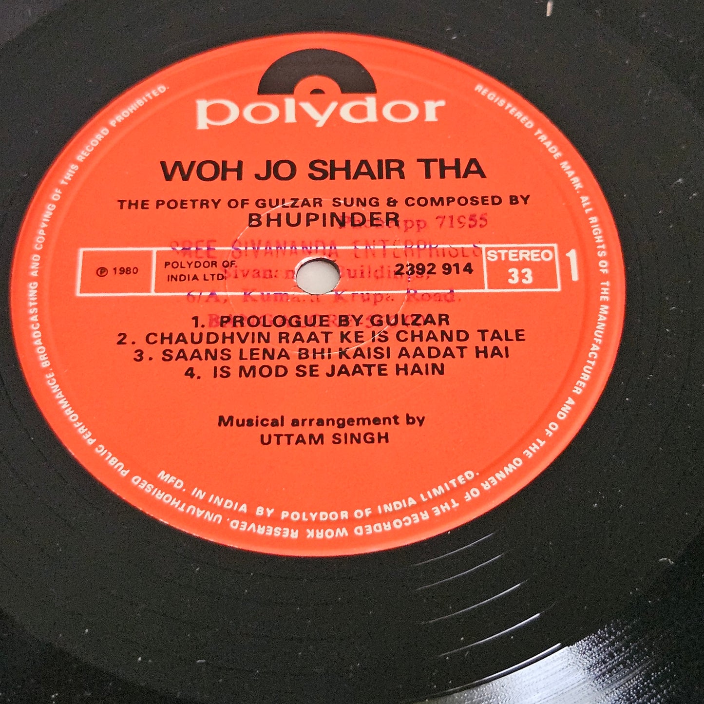 Gulzar and Bhupinder - A poetey of Gulzar "woh jo shair tha"  sung by Bhupinder in near  mint condition - polydor release 2392-914
