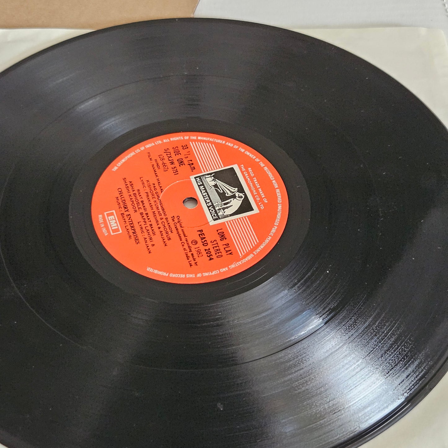 Namak Halal - Bappi Lahiri - superhit blockbuster gatefold in excellent condition from original soundtrack in Supreme Stereo - PEASD-2054