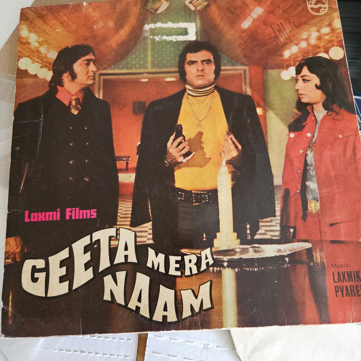 Geeta Mera naam - Music by Laxmikant Pyarelal - 1st pressing in EX+ condition from original soundtrack - Philips 6405-030