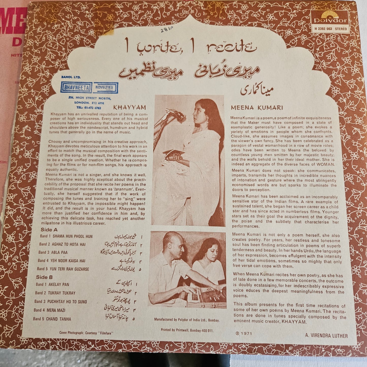 Meena Kumari collection - 4 great albums -Various Artists in excellent to near mint  from original soundtracks Pakeezah +3
