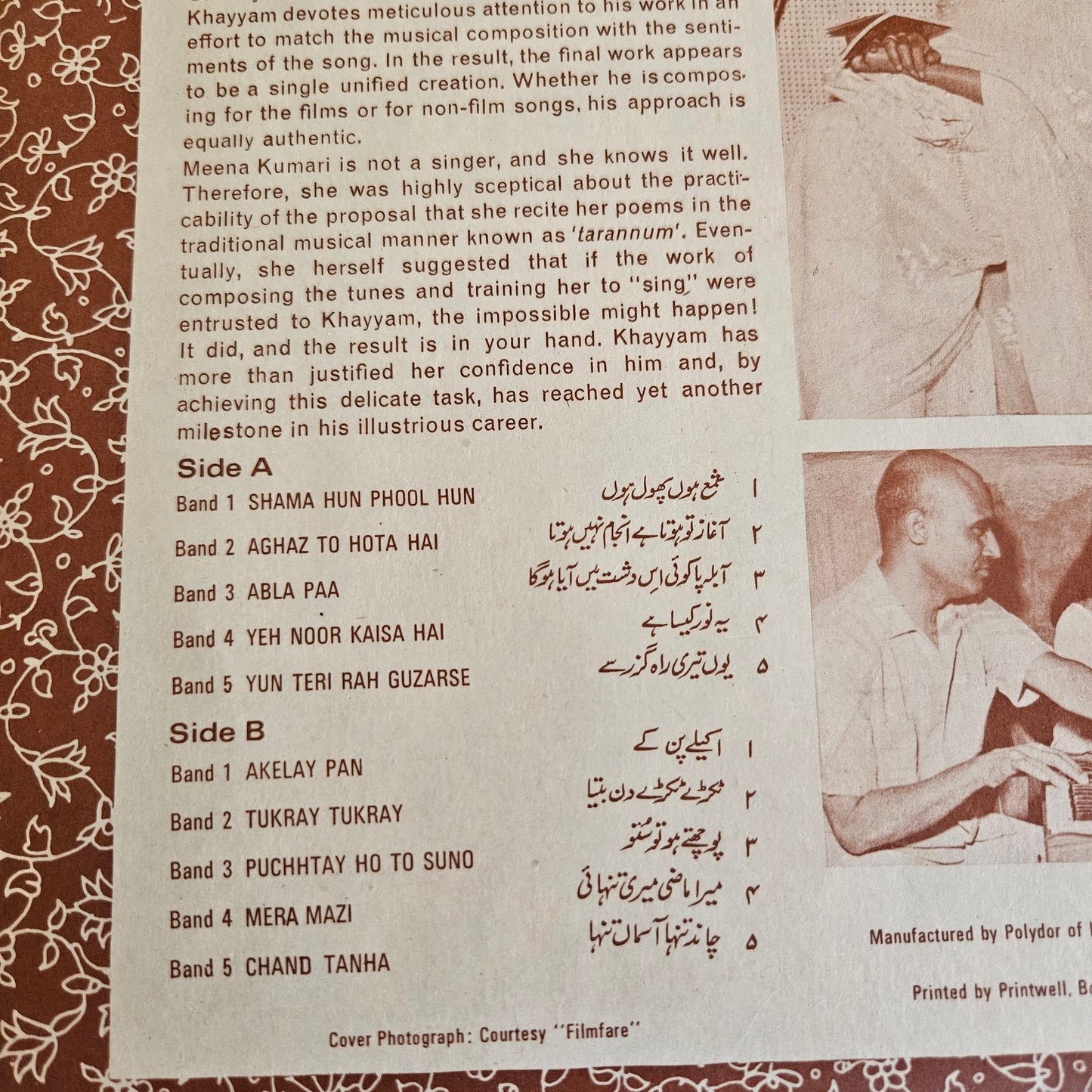 Meena Kumari collection - 4 great albums -Various Artists in excellent to near mint  from original soundtracks Pakeezah +3