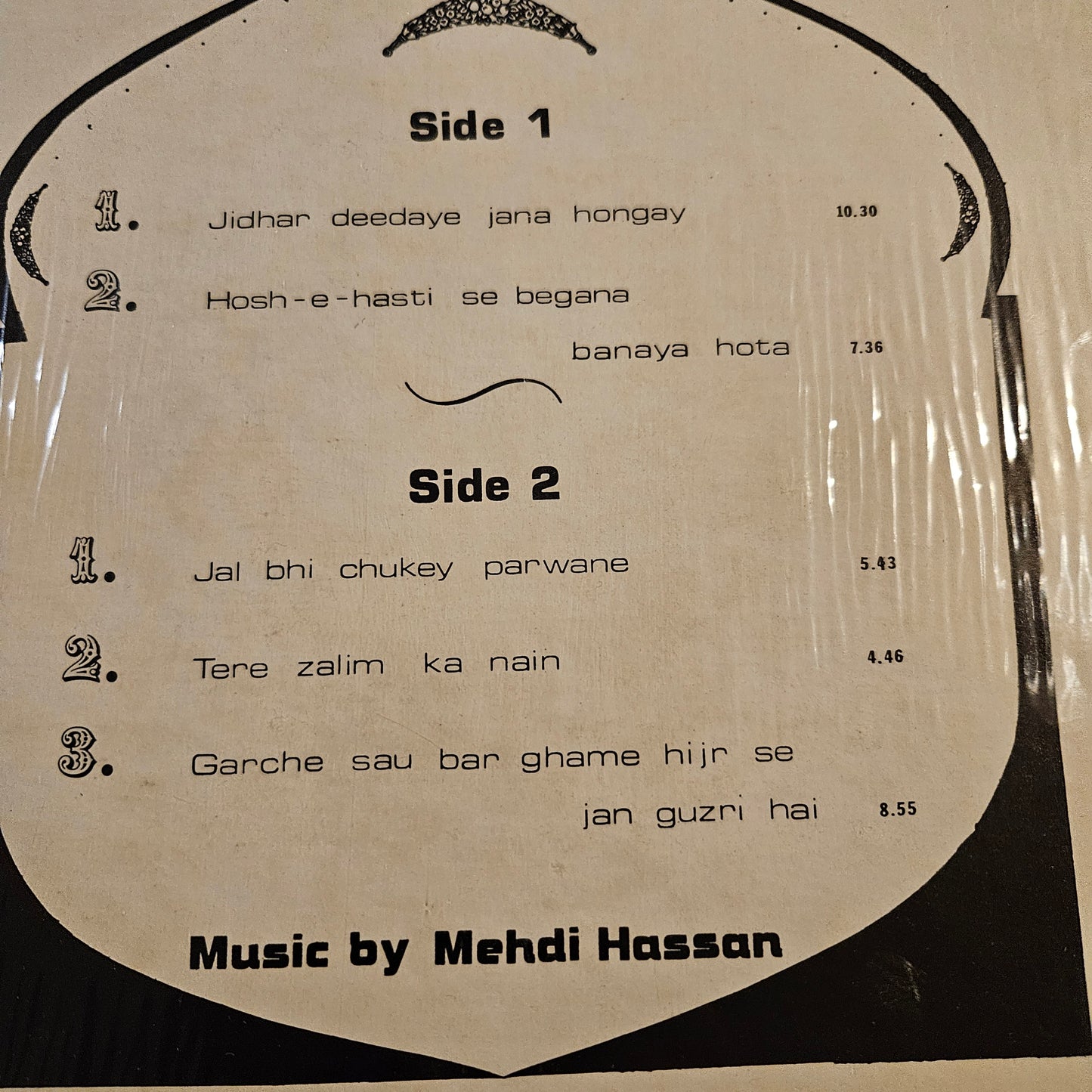 Mehdi Hassan - Love and Romance in Near Mint - Recorded in New York Oscar Records PIKA-7