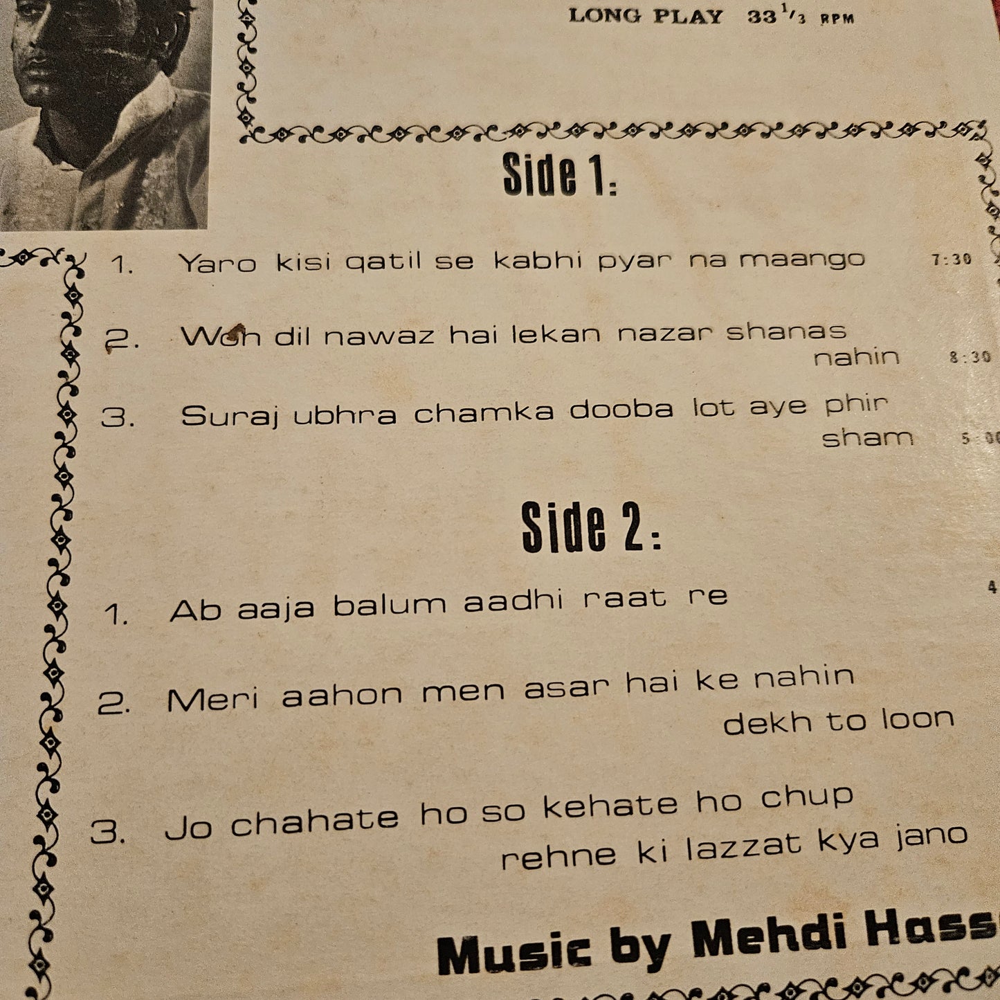 Mehdi Hassan - geets and Ghazals in VG+  Recorded in New York  - Oscar Records Pika-1