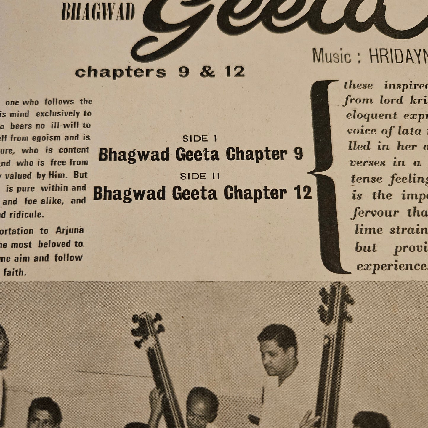 Lata Mangeshkar - recites Bhagwad Geeta chapter 9 and 12  IN NEAR MINT - Stereo ECSD 2469 Music by Hridaynath