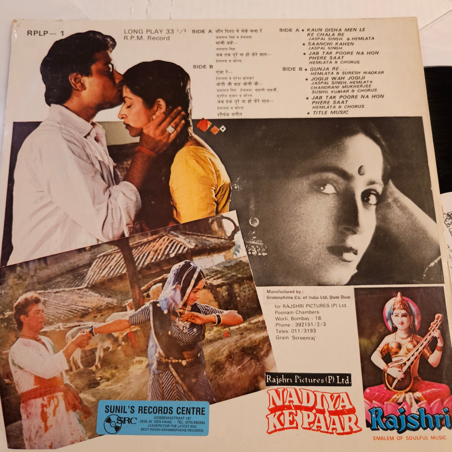 Nadiya Ke Paar - Music by  Ravindra Jain  in near mint in Pristine condition from original soundtracks -  RPLP-1