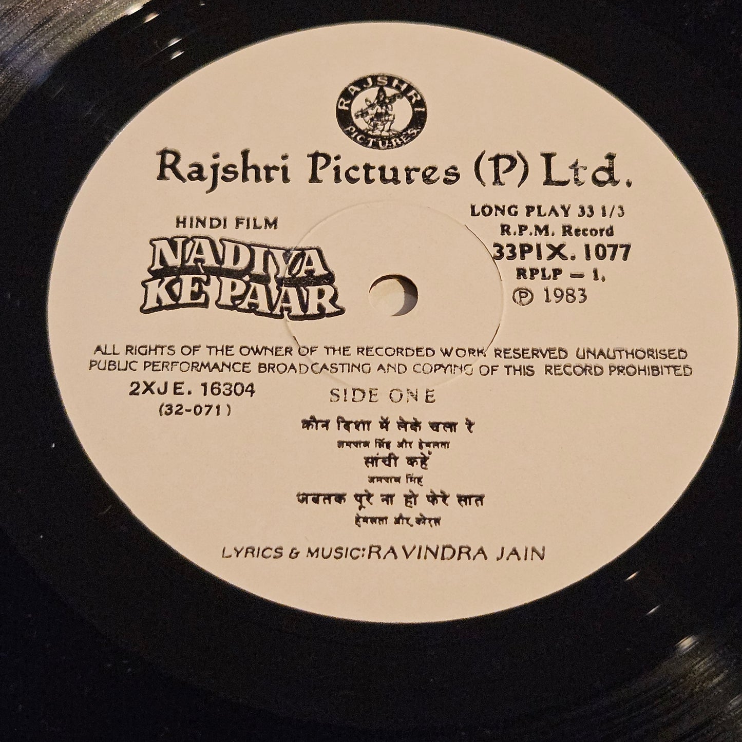 Nadiya Ke Paar - Music by  Ravindra Jain  in near mint in Pristine condition from original soundtracks -  RPLP-1