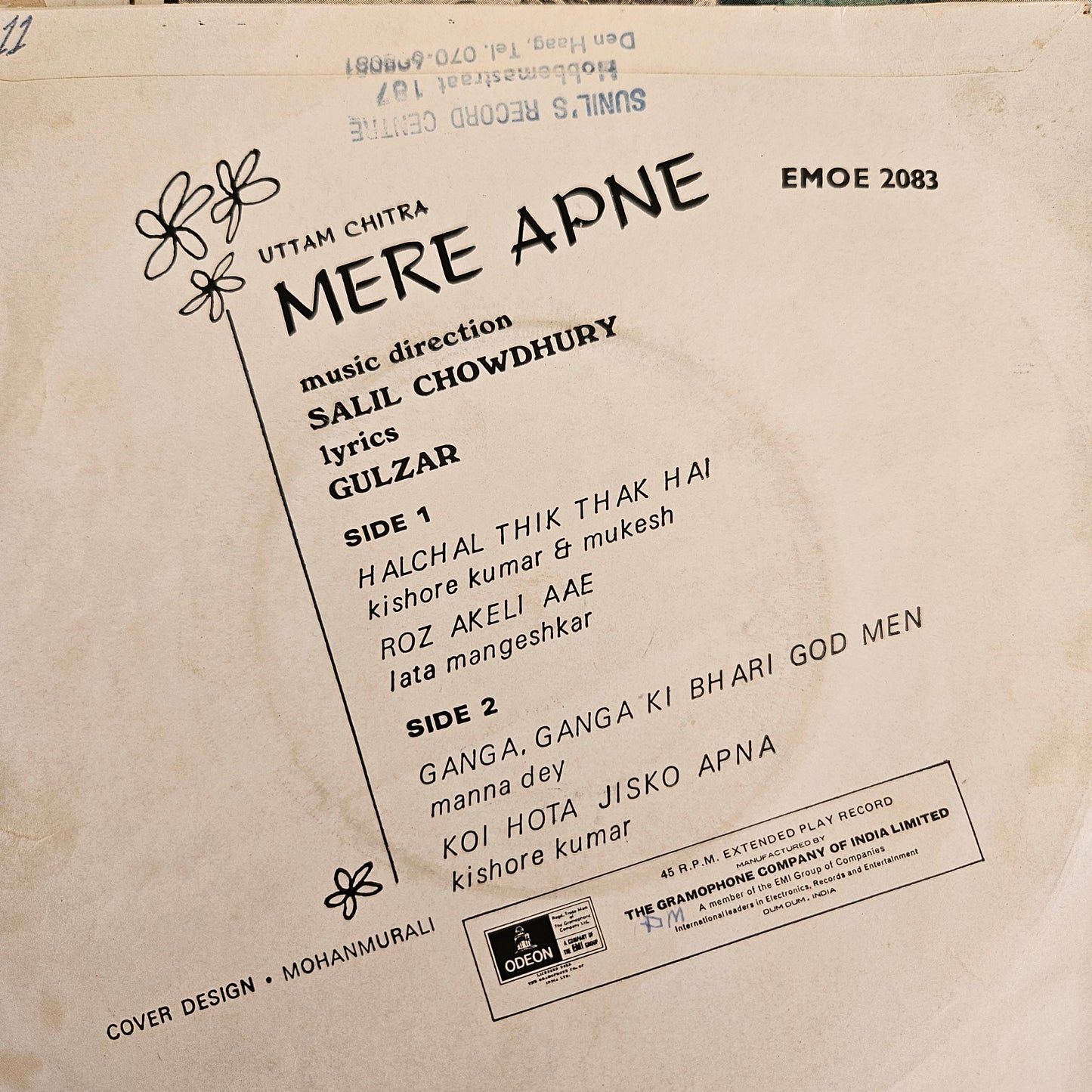Salil Chowdhury 4 classics EP from original soundtrack  1. Mere Apne 2. Annadata 3. Do Bigha Zamin and 4. Anand Eps  in near mint in Thick odeon - EP-package-10