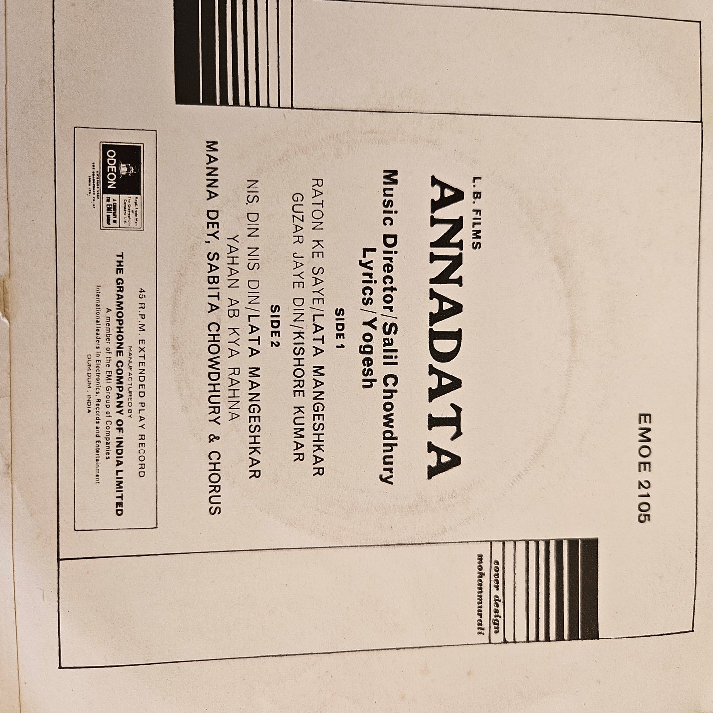Salil Chowdhury 4 classics EP from original soundtrack  1. Mere Apne 2. Annadata 3. Do Bigha Zamin and 4. Anand Eps  in near mint in Thick odeon - EP-package-10