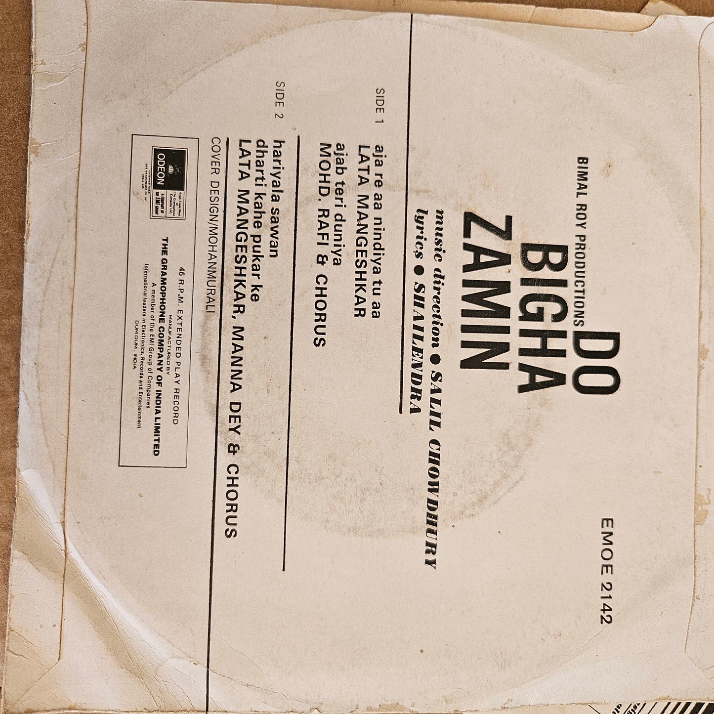 Salil Chowdhury 4 classics EP from original soundtrack  1. Mere Apne 2. Annadata 3. Do Bigha Zamin and 4. Anand Eps  in near mint in Thick odeon - EP-package-10