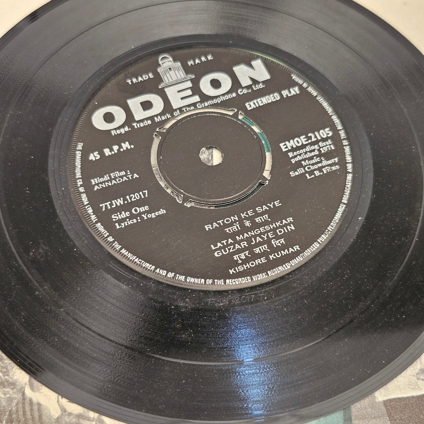 Salil Chowdhury 4 classics EP from original soundtrack  1. Mere Apne 2. Annadata 3. Do Bigha Zamin and 4. Anand Eps  in near mint in Thick odeon - EP-package-10