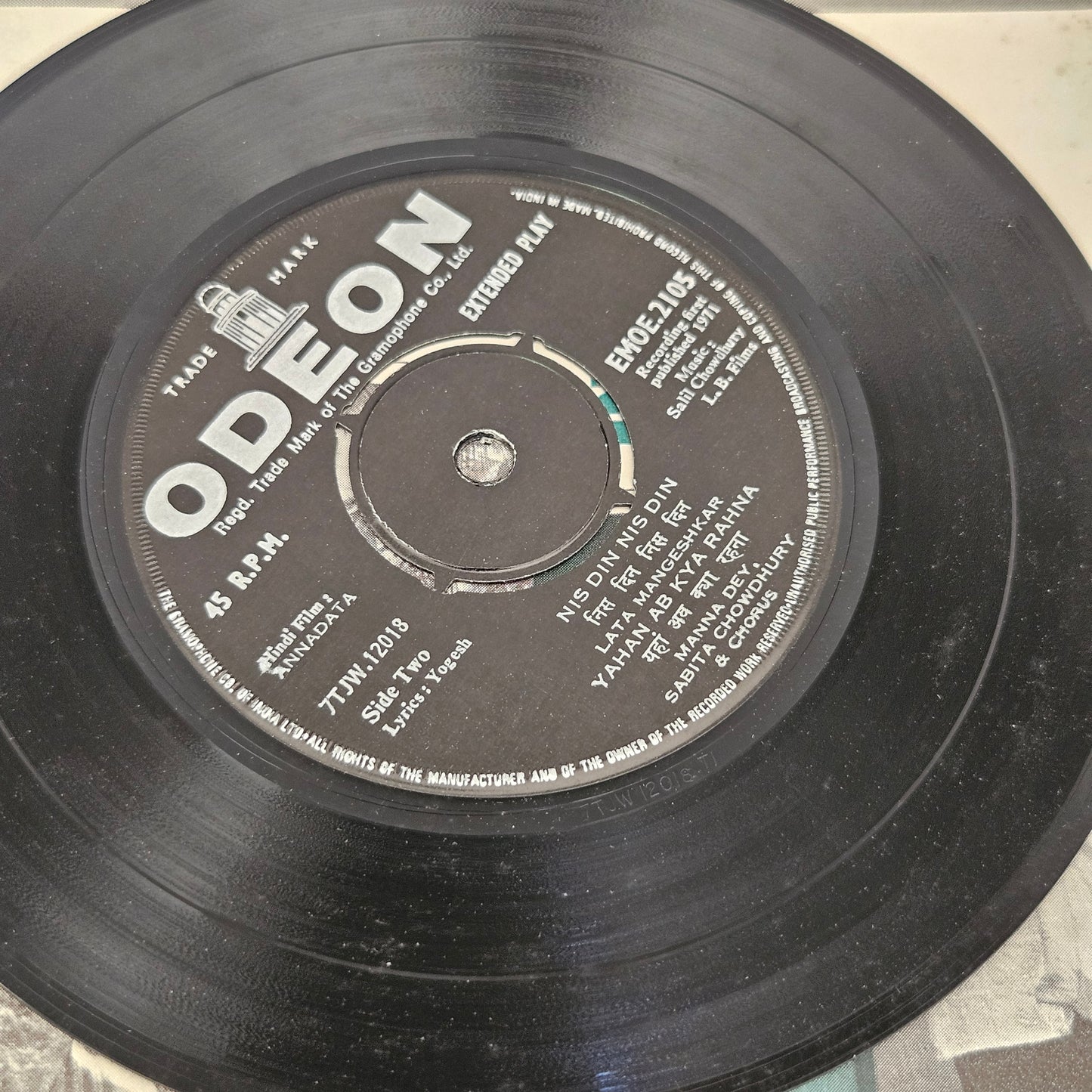 Salil Chowdhury 4 classics EP from original soundtrack  1. Mere Apne 2. Annadata 3. Do Bigha Zamin and 4. Anand Eps  in near mint in Thick odeon - EP-package-10