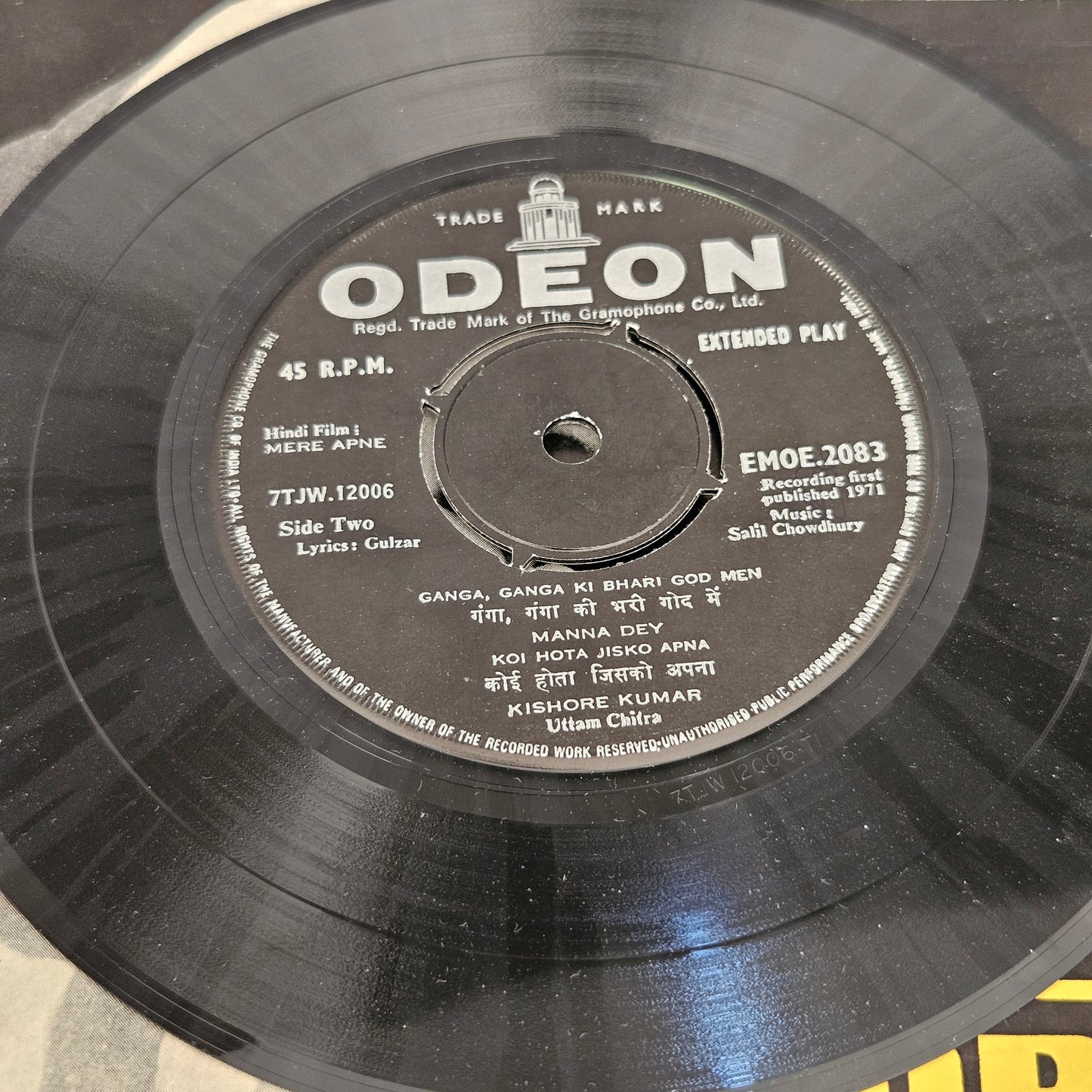 Salil Chowdhury 4 classics EP from original soundtrack  1. Mere Apne 2. Annadata 3. Do Bigha Zamin and 4. Anand Eps  in near mint in Thick odeon - EP-package-10